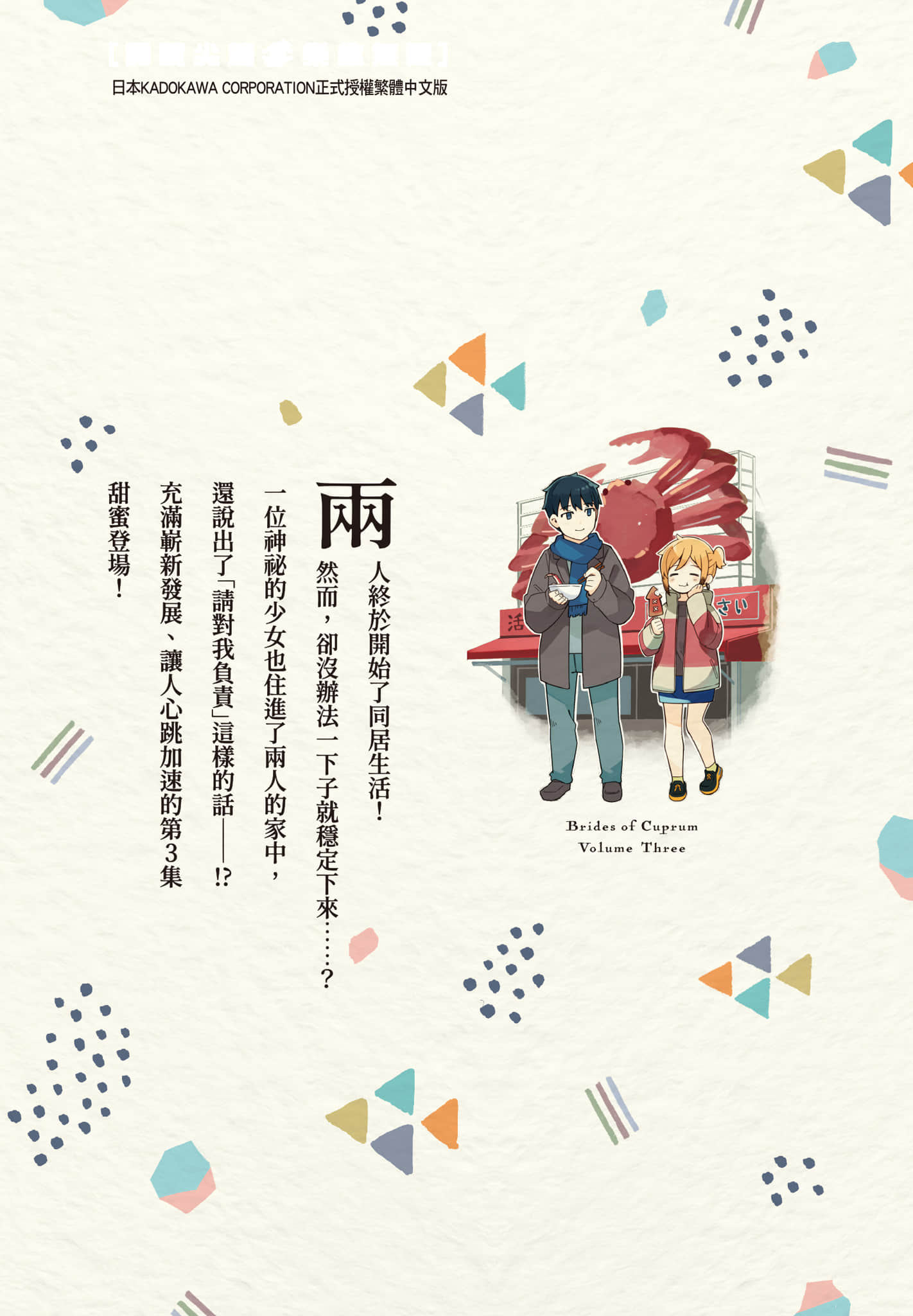 第 3 卷 第 188 页