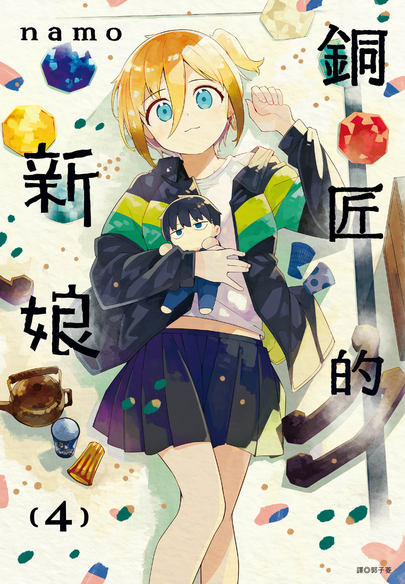 第 4 卷 第 1 页