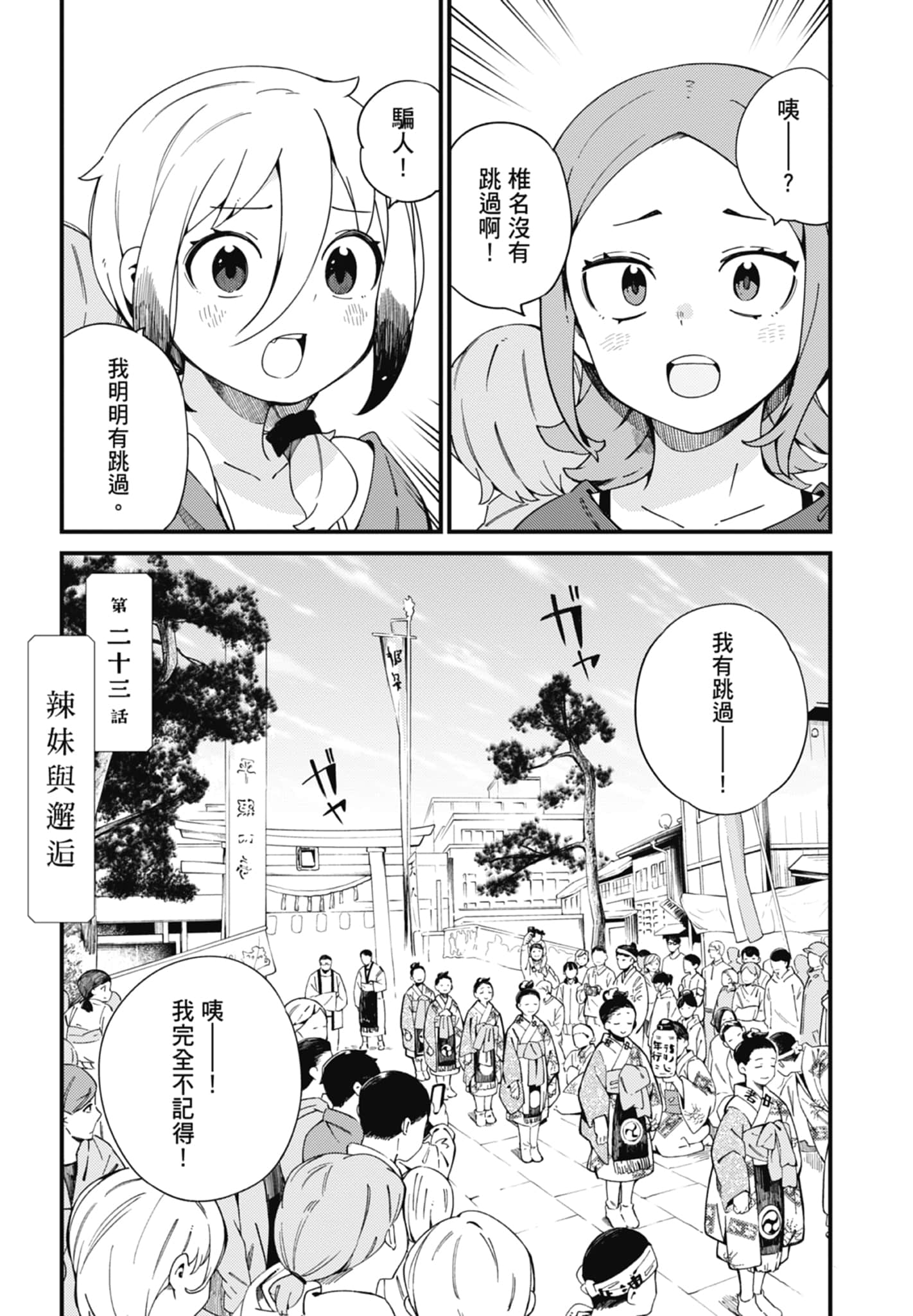 第 4 卷 第 5 页