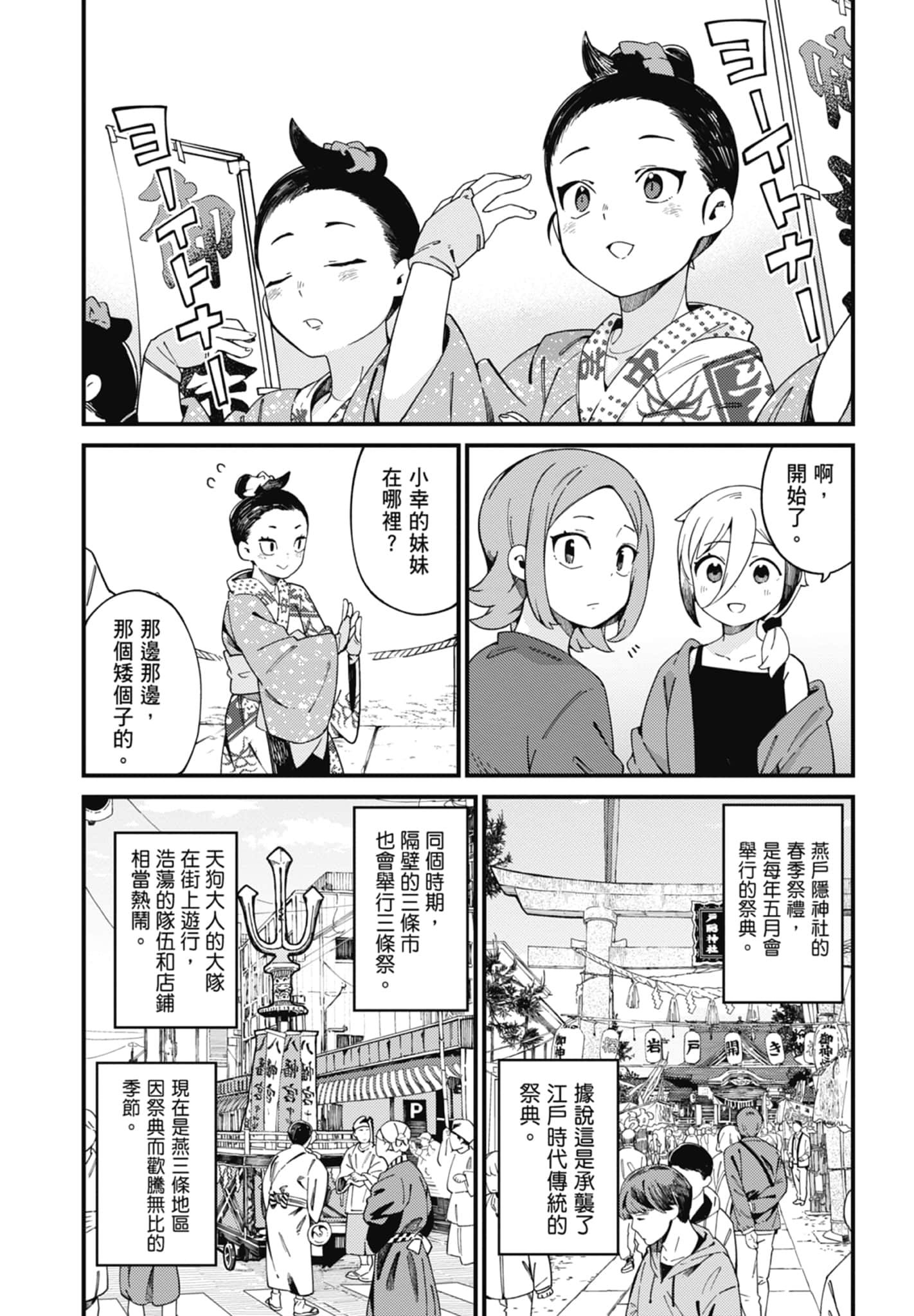 第 4 卷 第 6 页