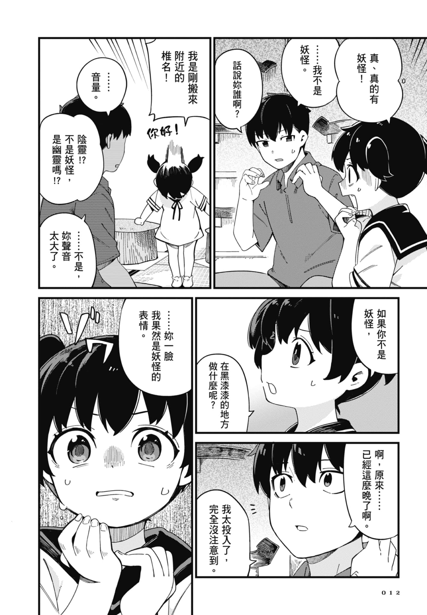 第 4 卷 第 14 页
