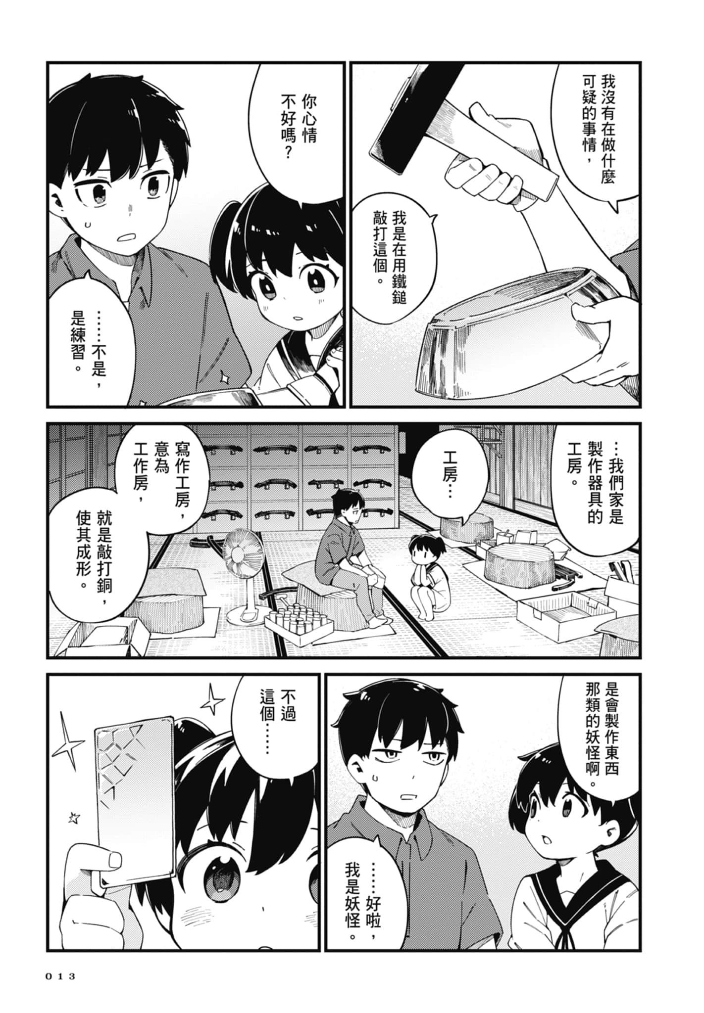 第 4 卷 第 15 页