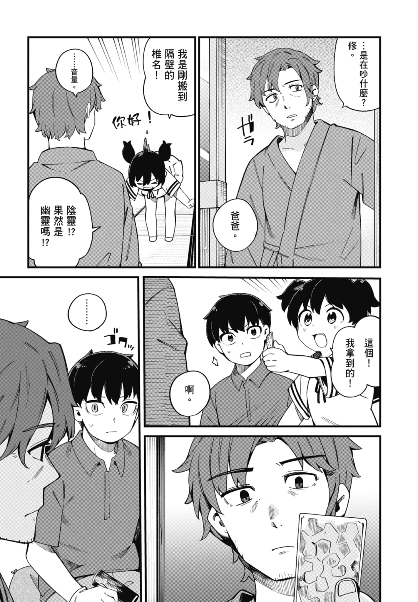 第 4 卷 第 17 页
