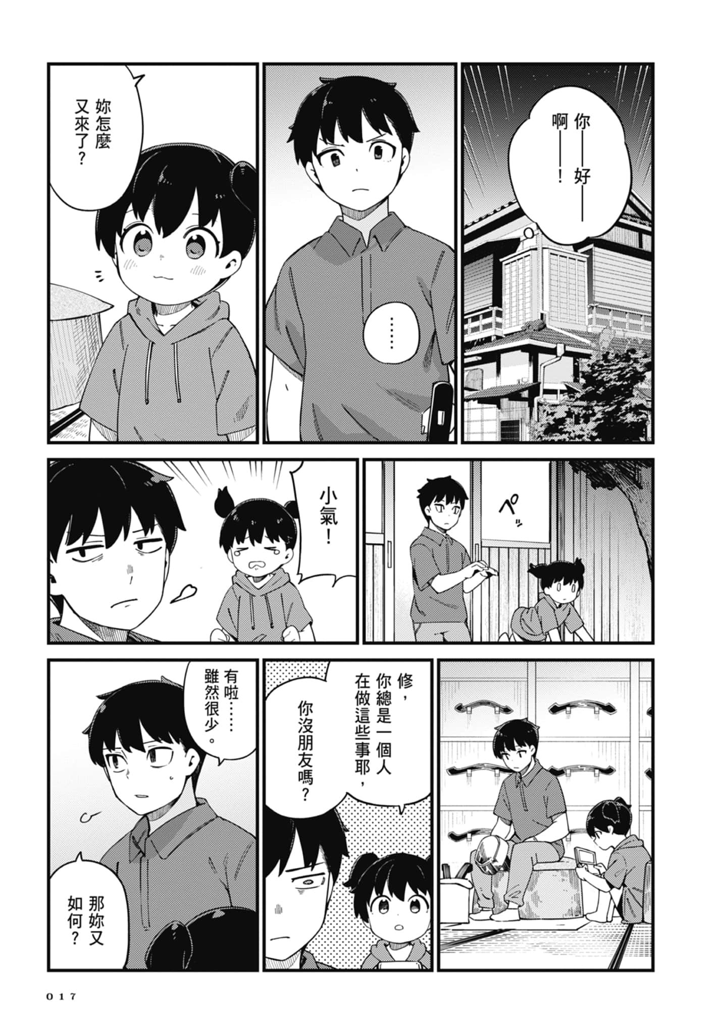 第 4 卷 第 19 页