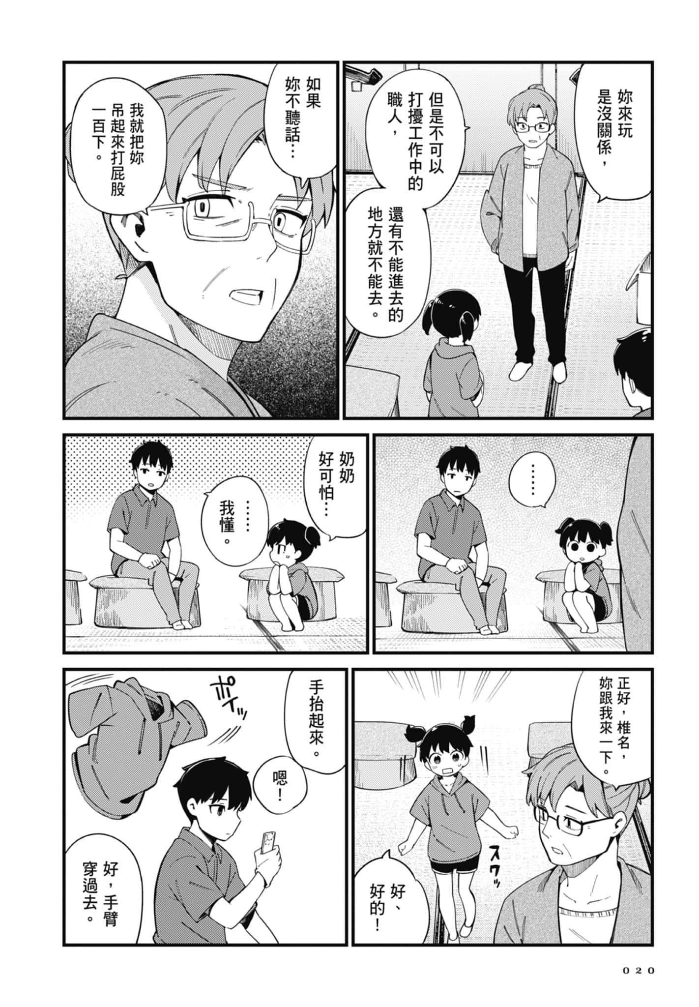 第 4 卷 第 22 页