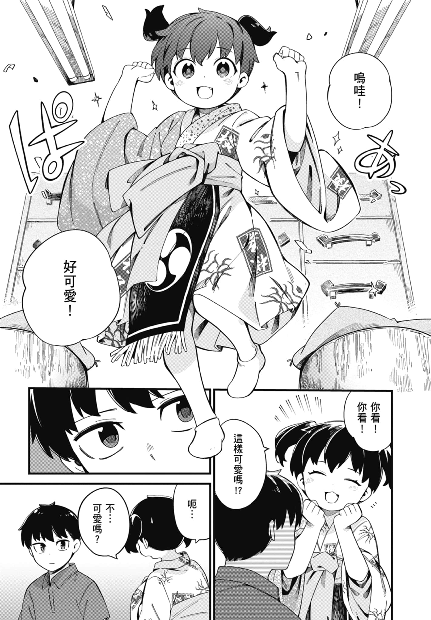 第 4 卷 第 23 页