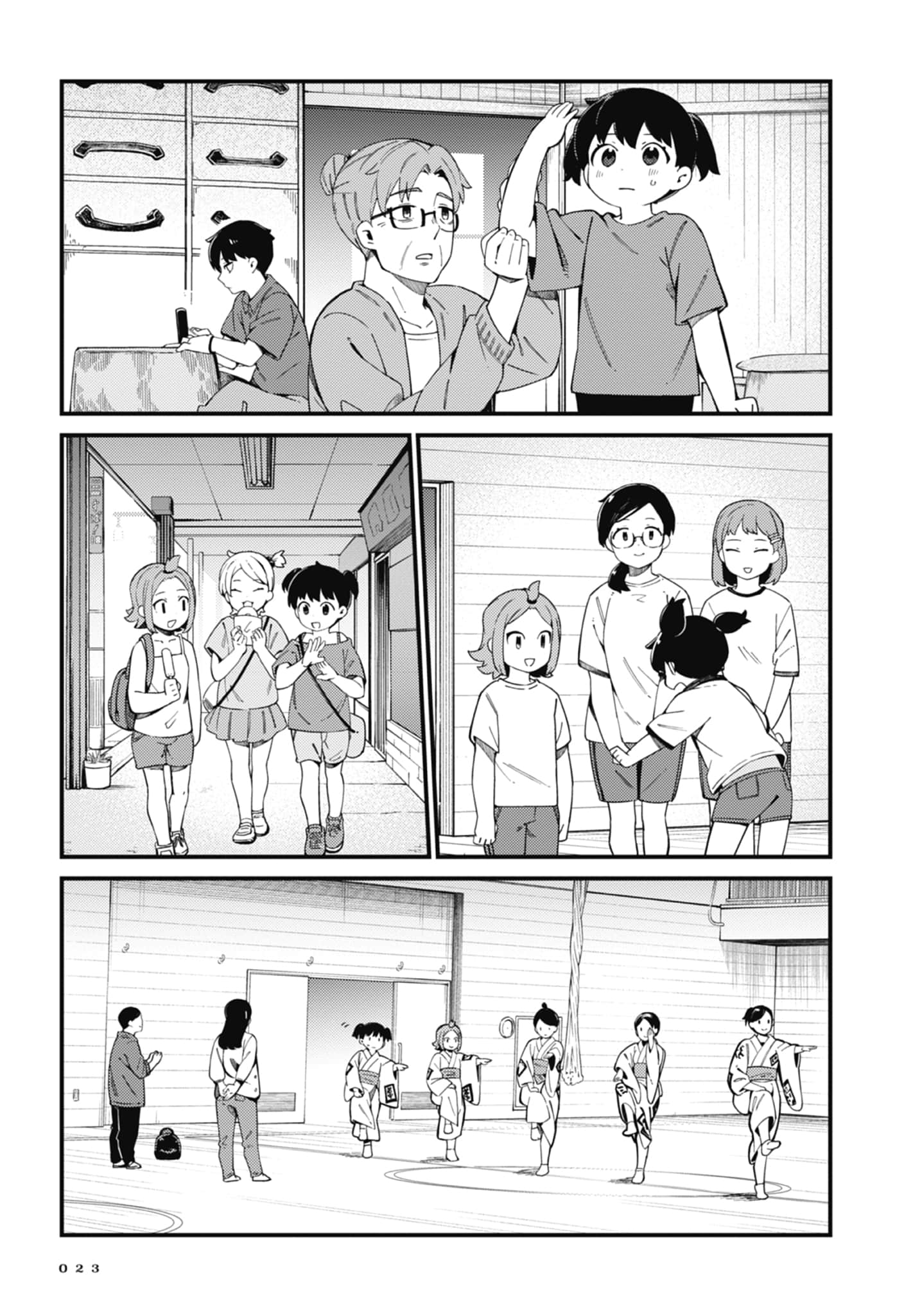 第 4 卷 第 25 页