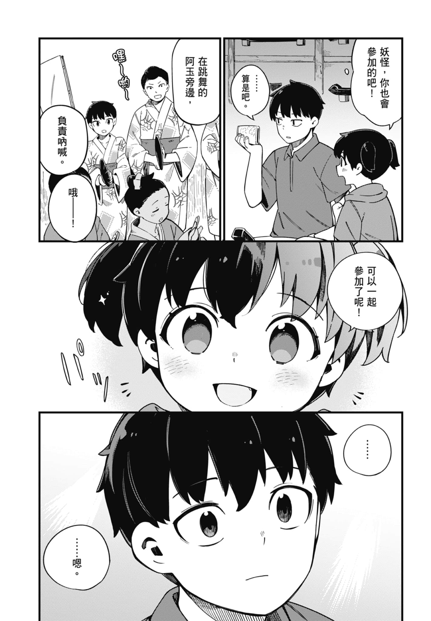 第 4 卷 第 28 页