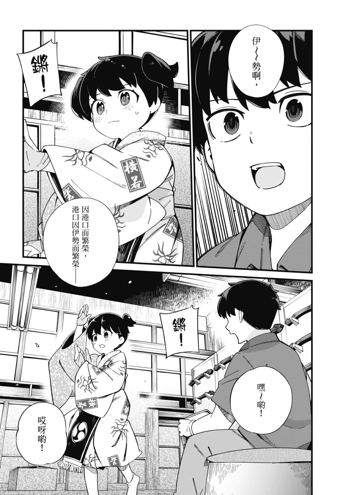 第 4 卷 第 33 页