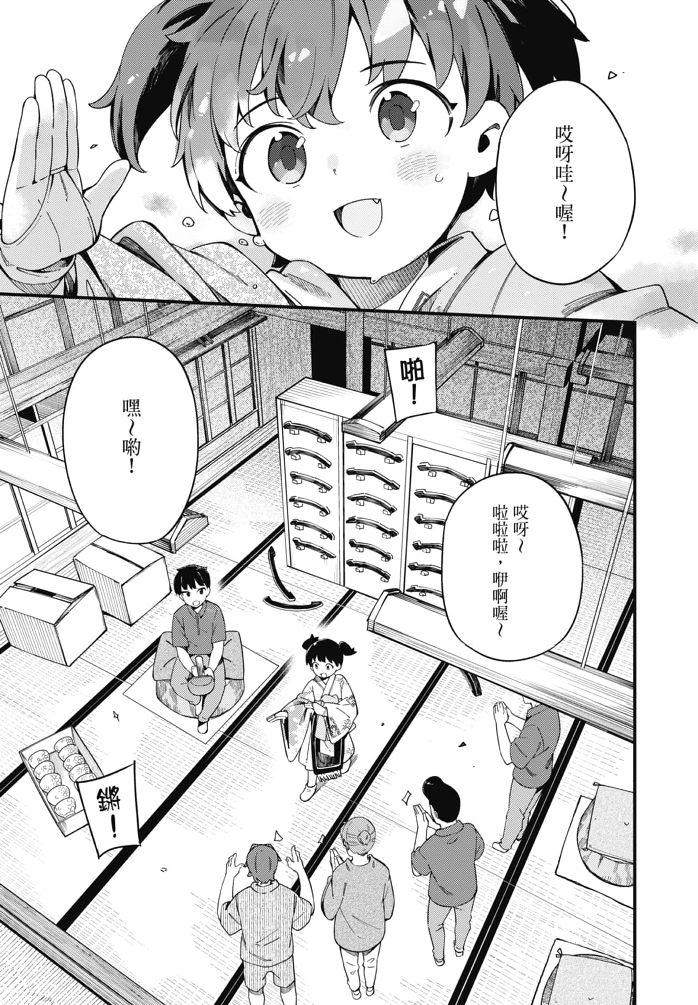第 4 卷 第 35 页