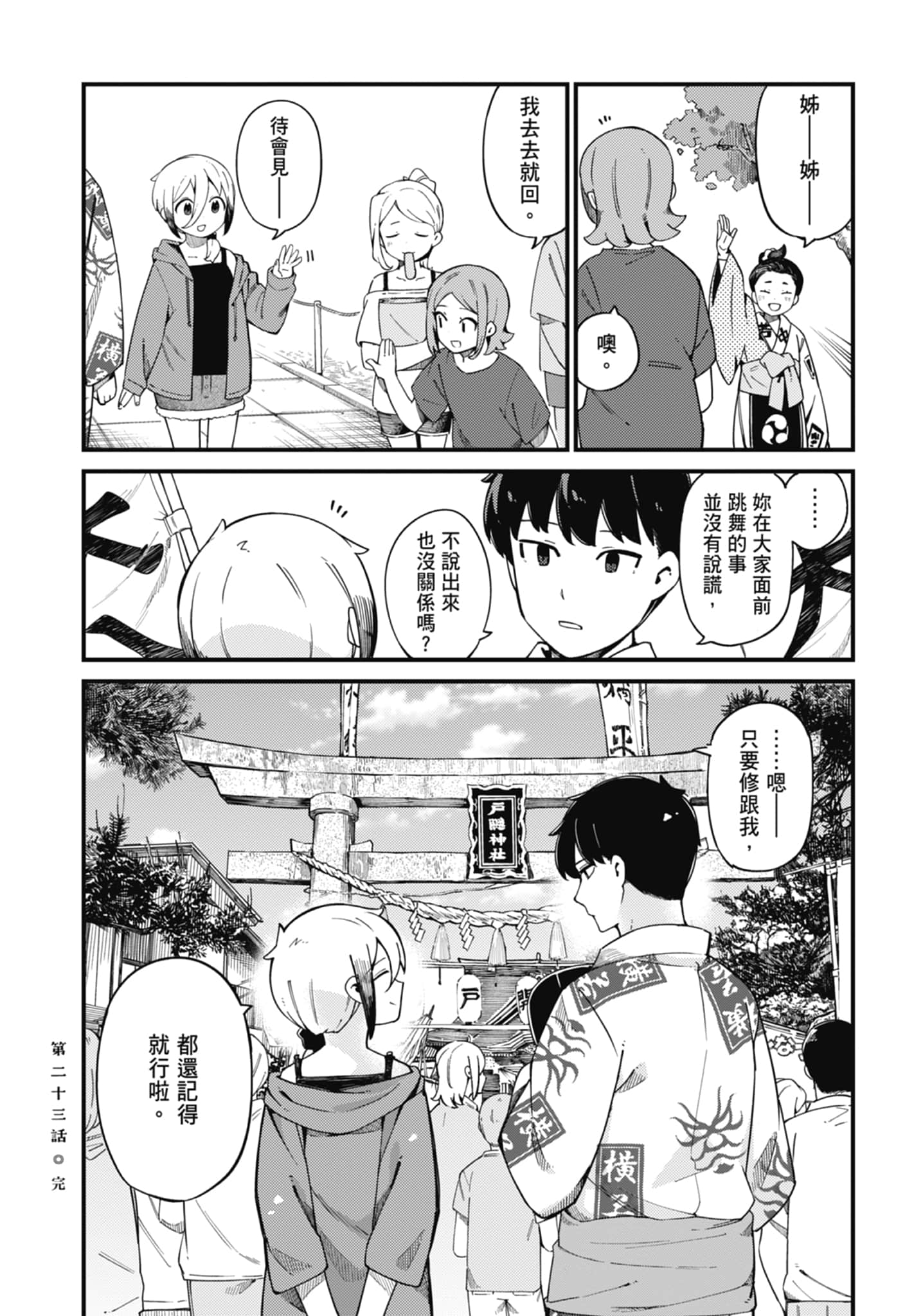 第 4 卷 第 40 页