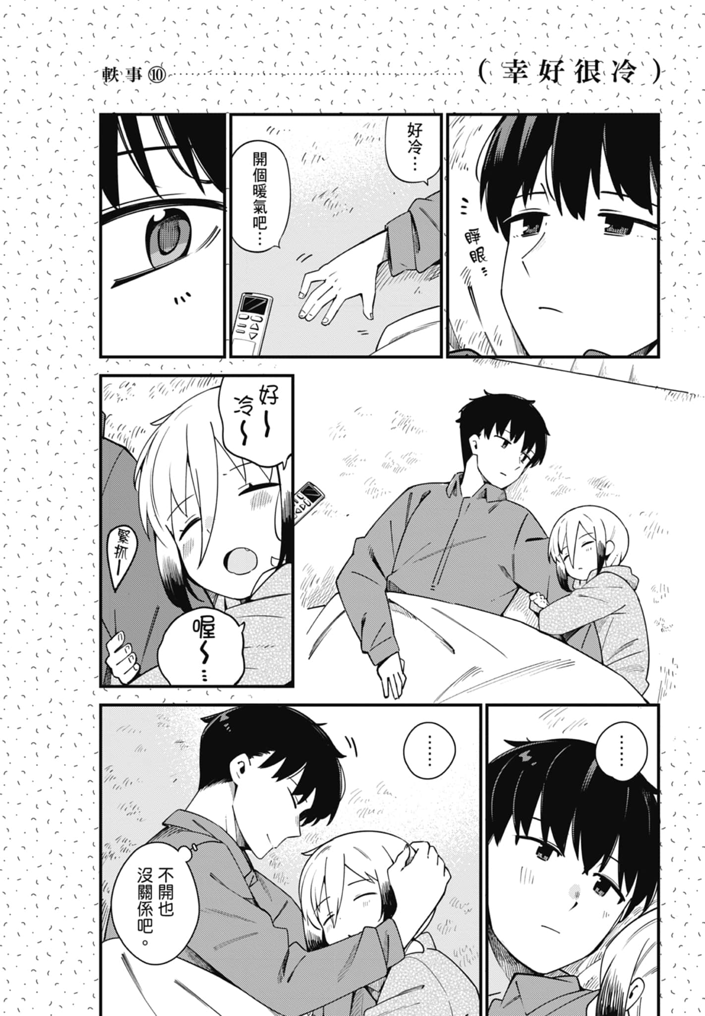 第 4 卷 第 42 页