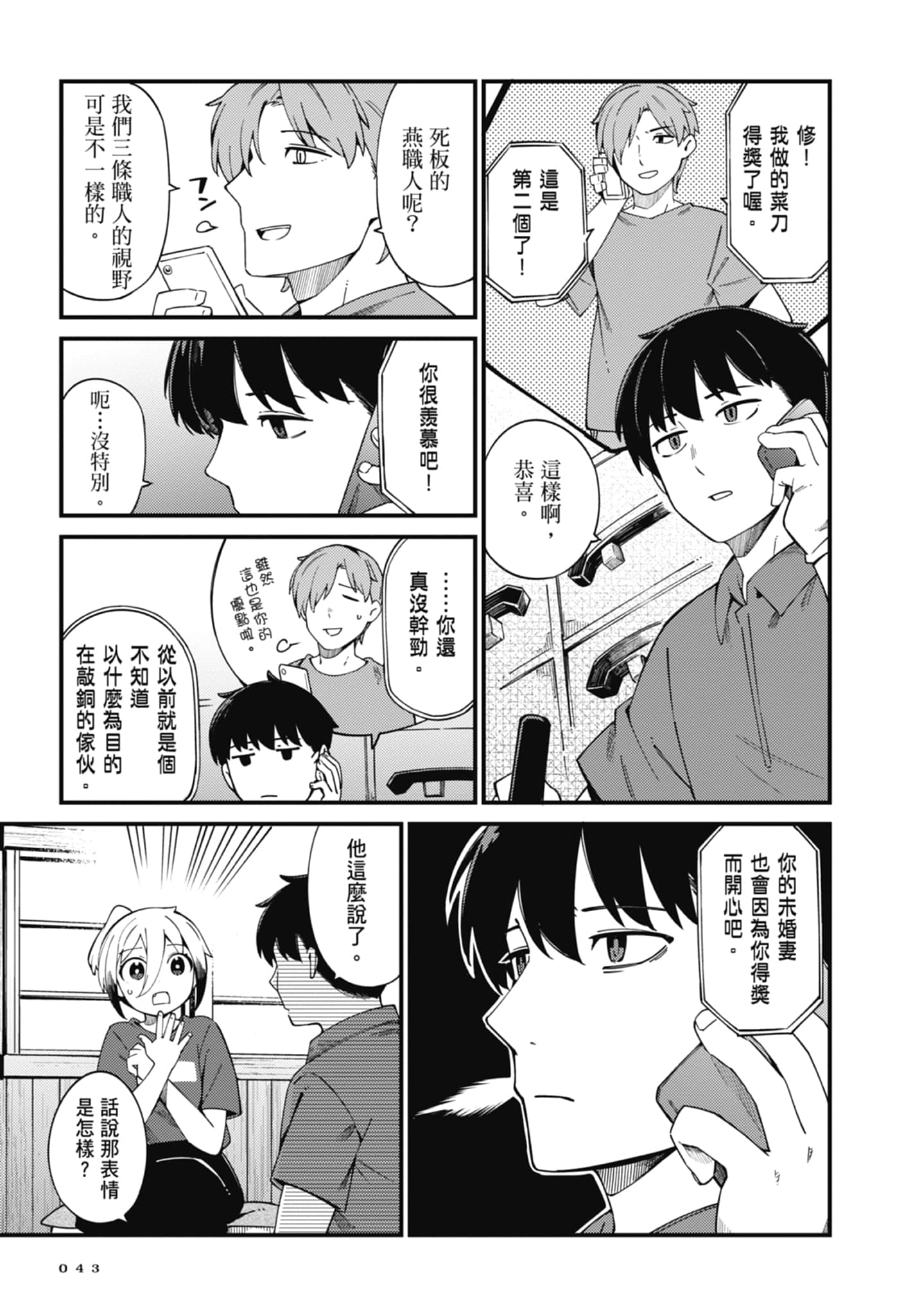 第 4 卷 第 45 页