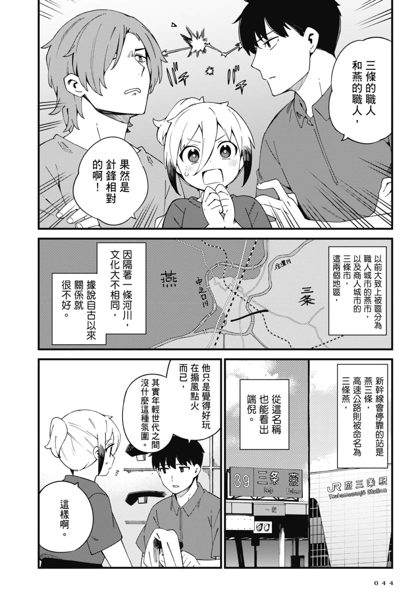 第 4 卷 第 46 页