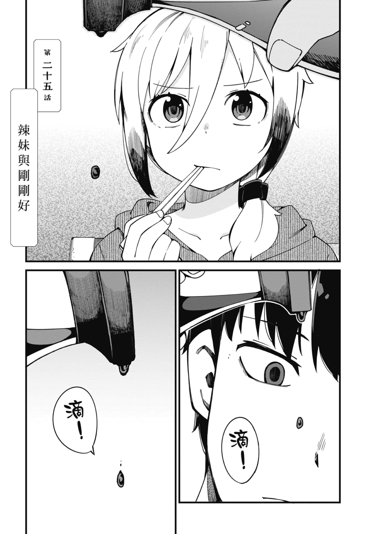 第 4 卷 第 57 页