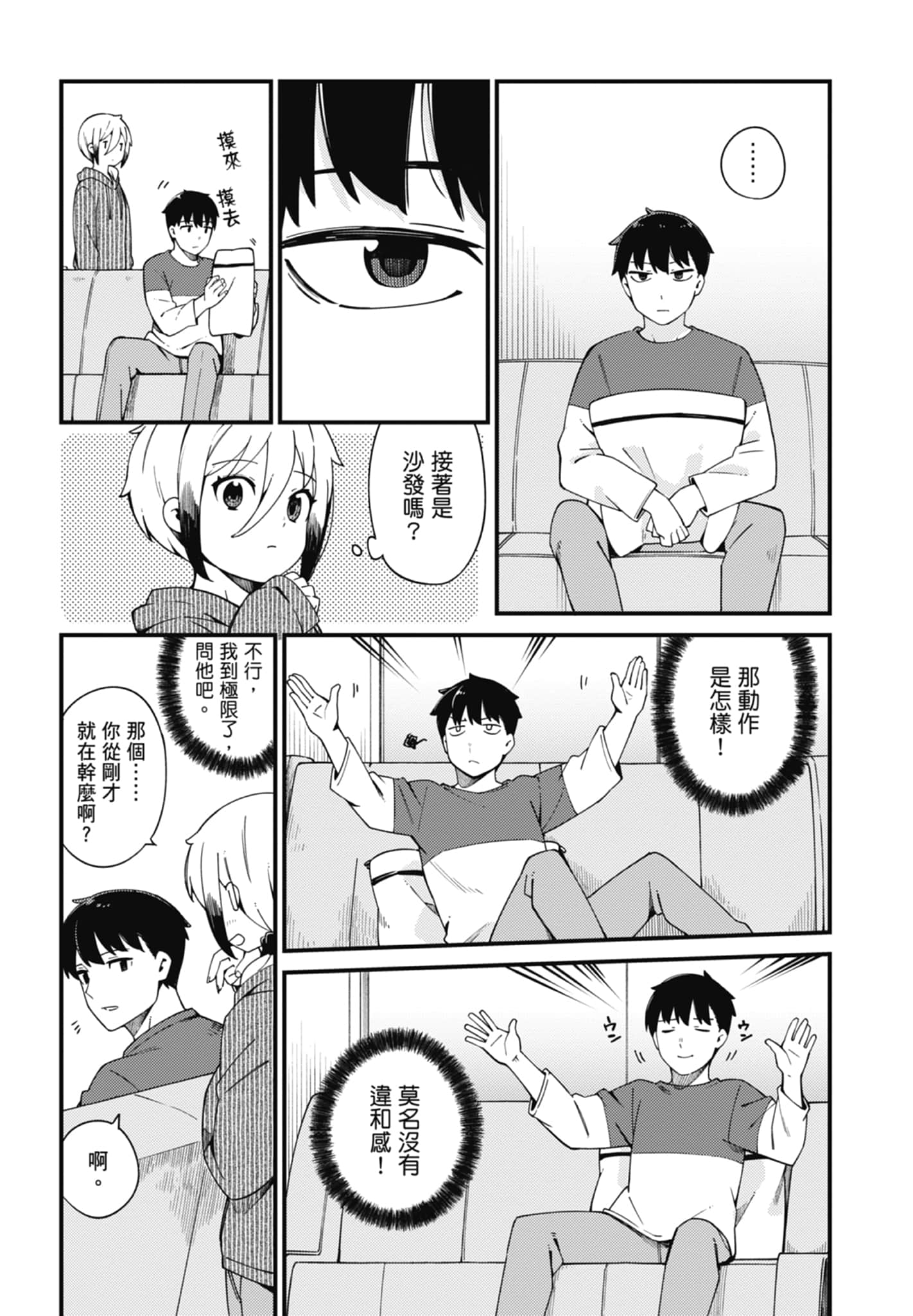 第 4 卷 第 59 页