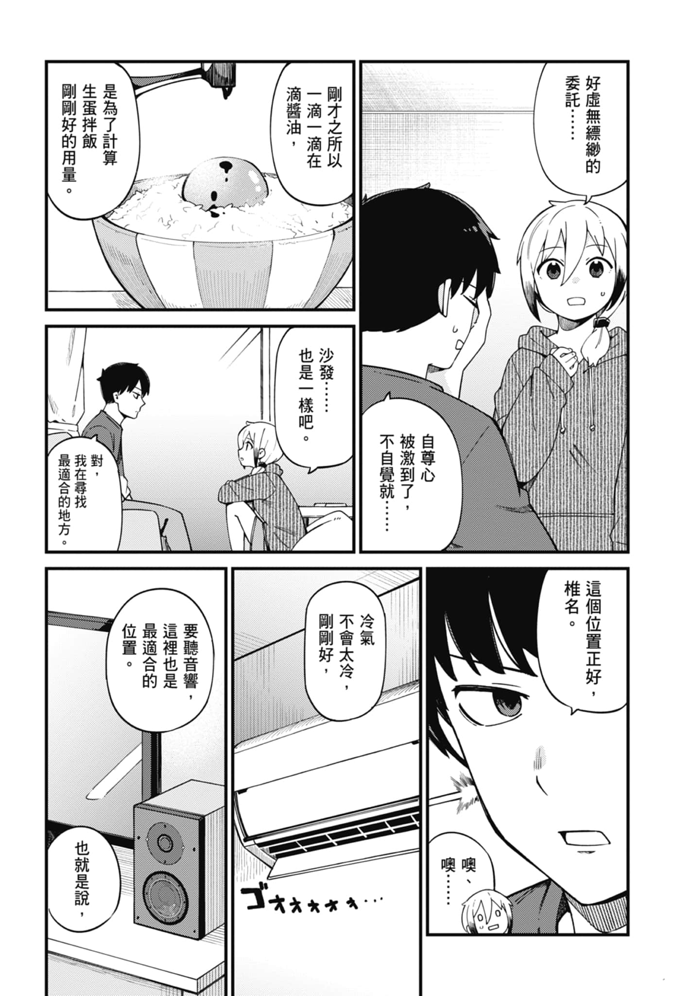 第 4 卷 第 61 页