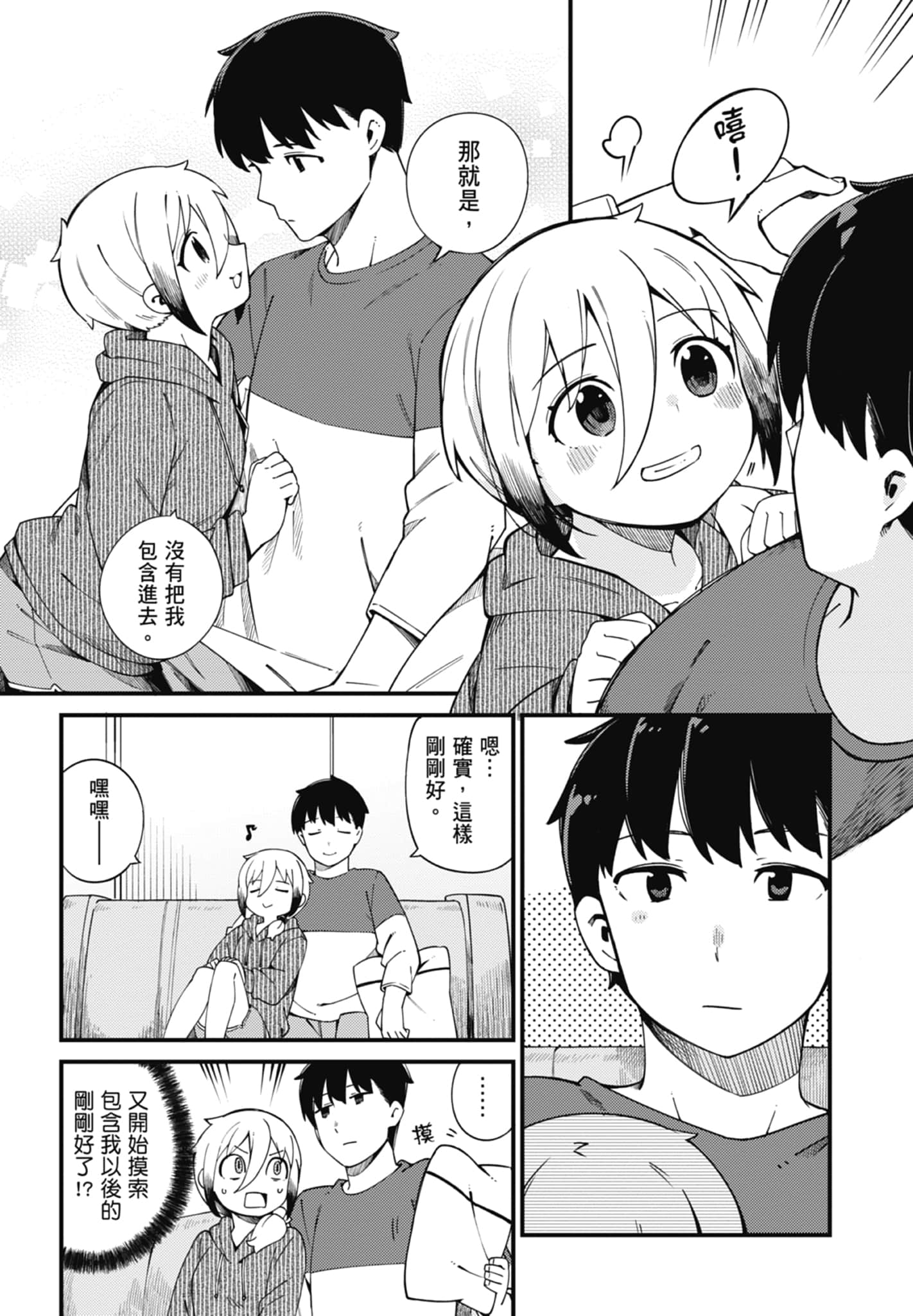 第 4 卷 第 63 页