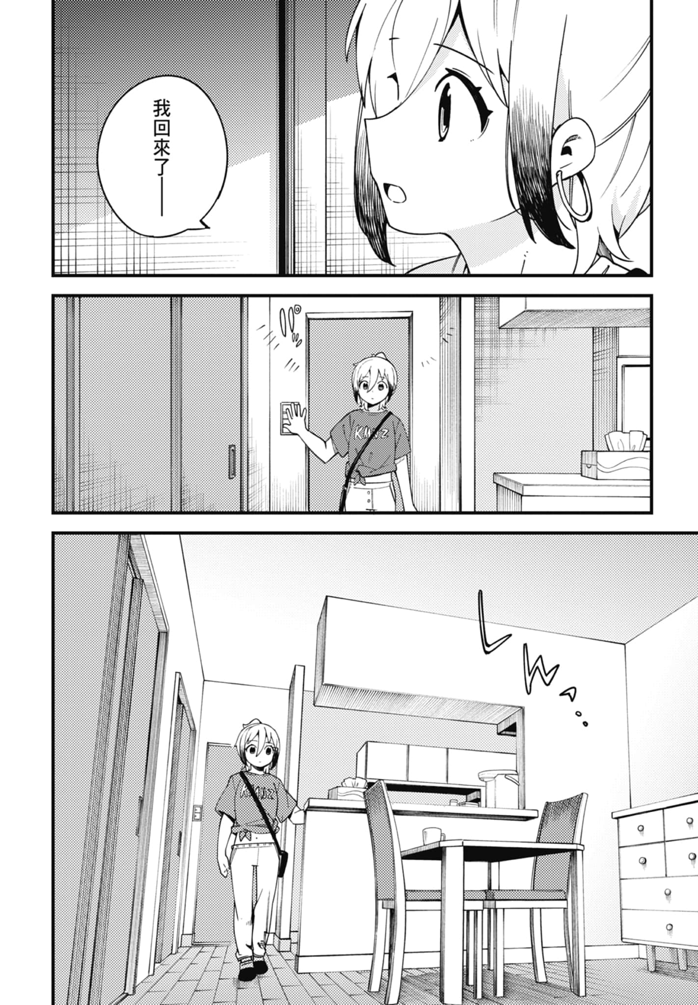 第 4 卷 第 66 页