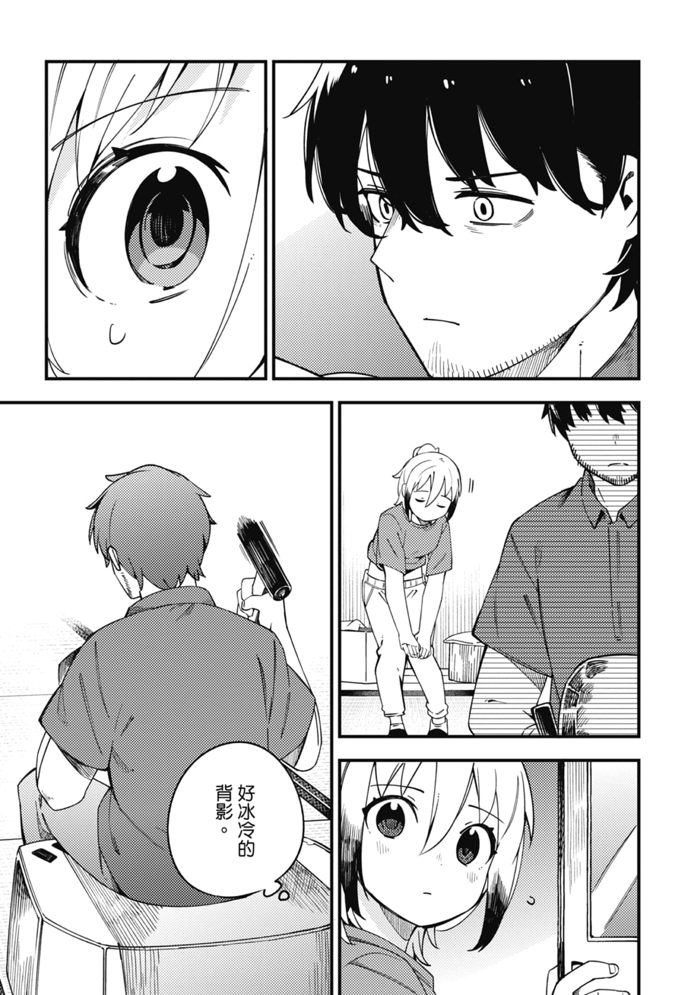 第 4 卷 第 71 页