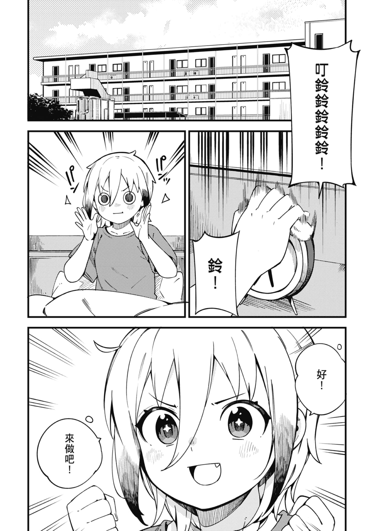 第 4 卷 第 74 页