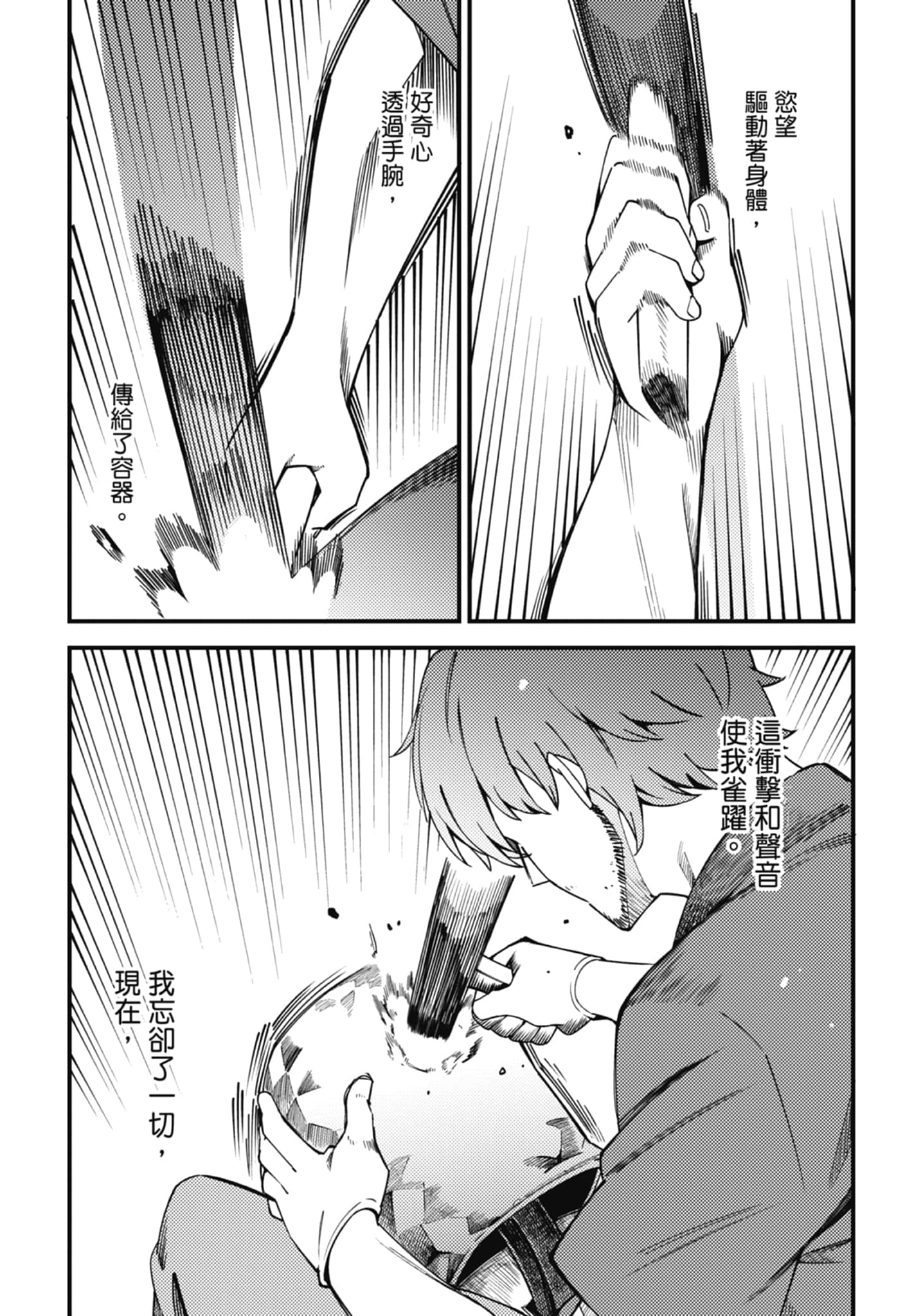 第 4 卷 第 82 页