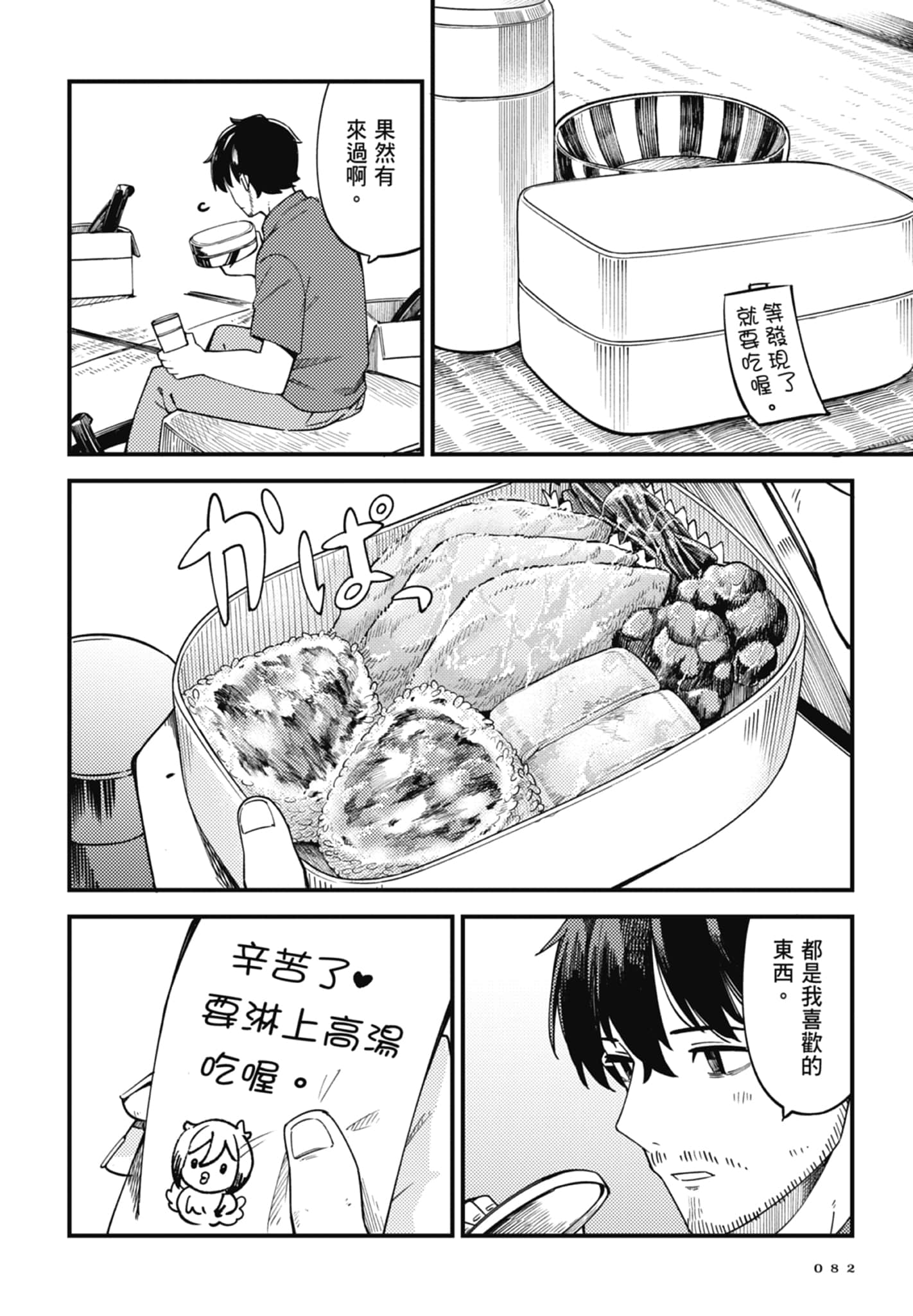 第 4 卷 第 84 页