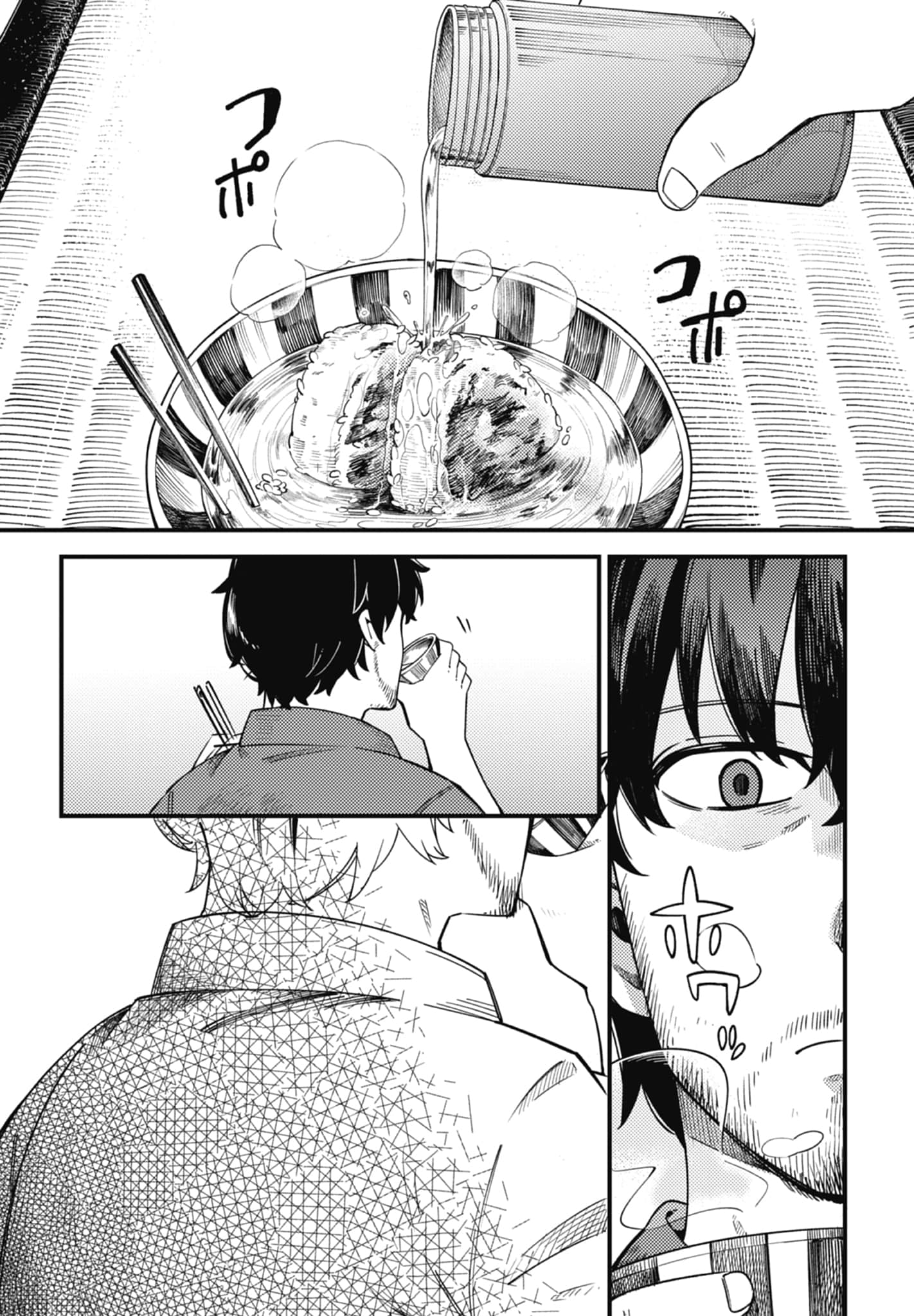 第 4 卷 第 85 页
