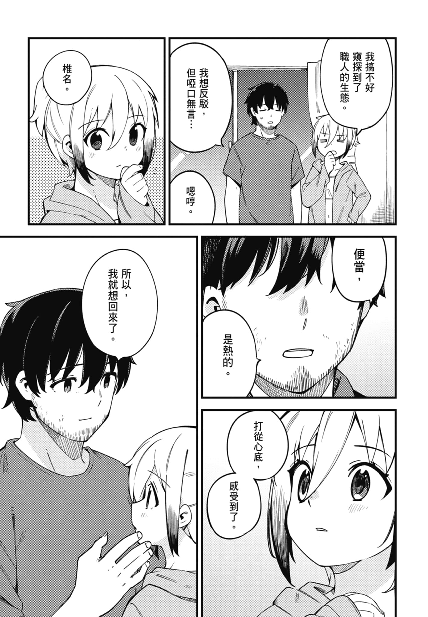 第 4 卷 第 89 页
