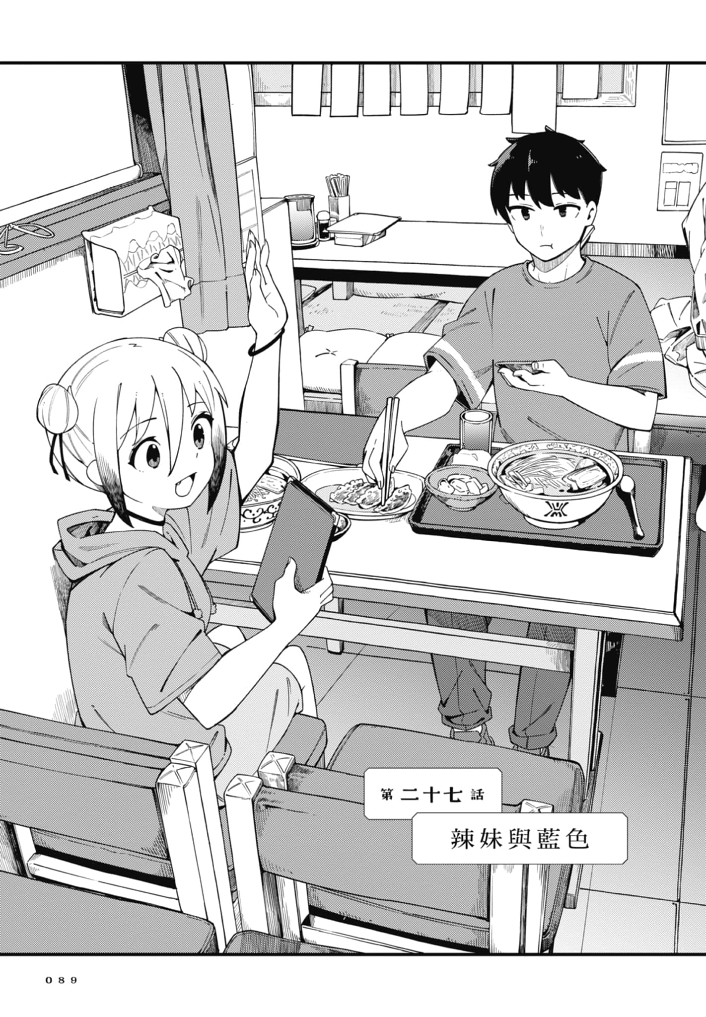 第 4 卷 第 91 页