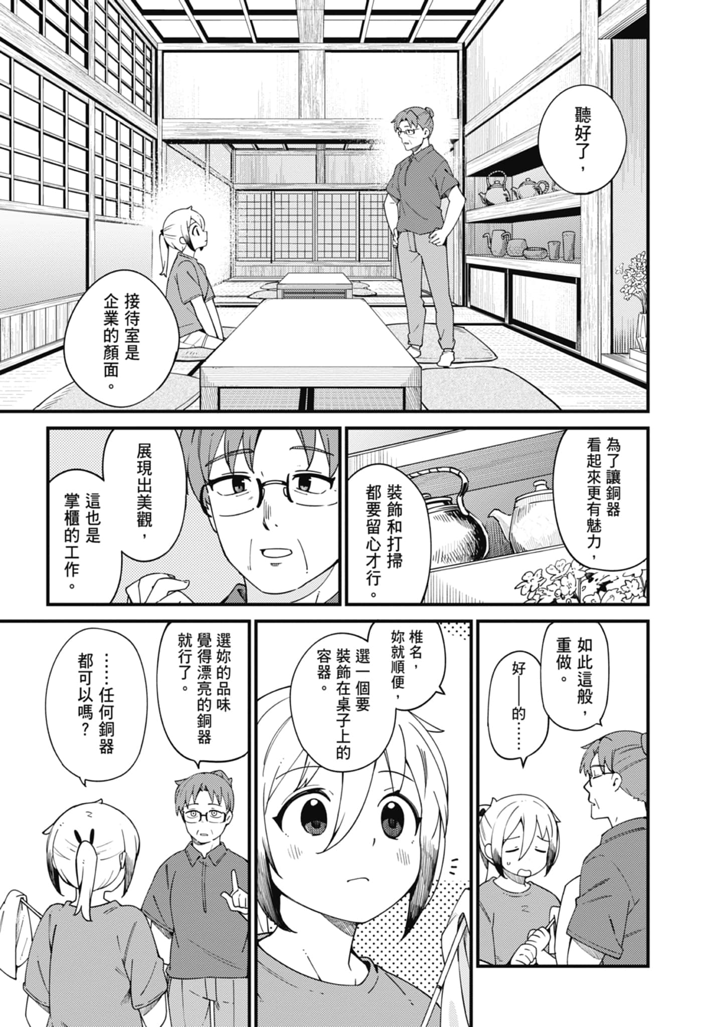 第 4 卷 第 93 页