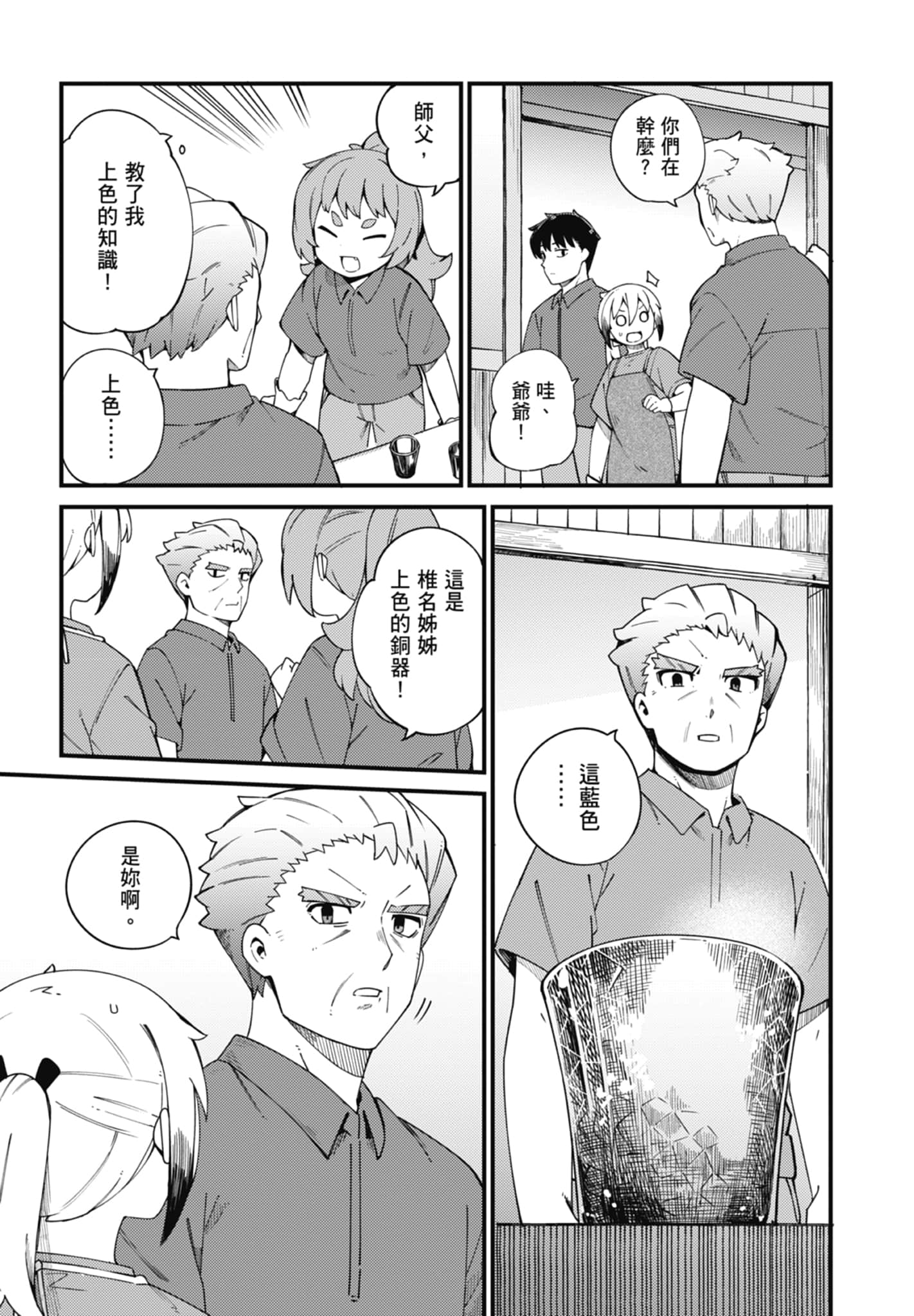 第 4 卷 第 105 页