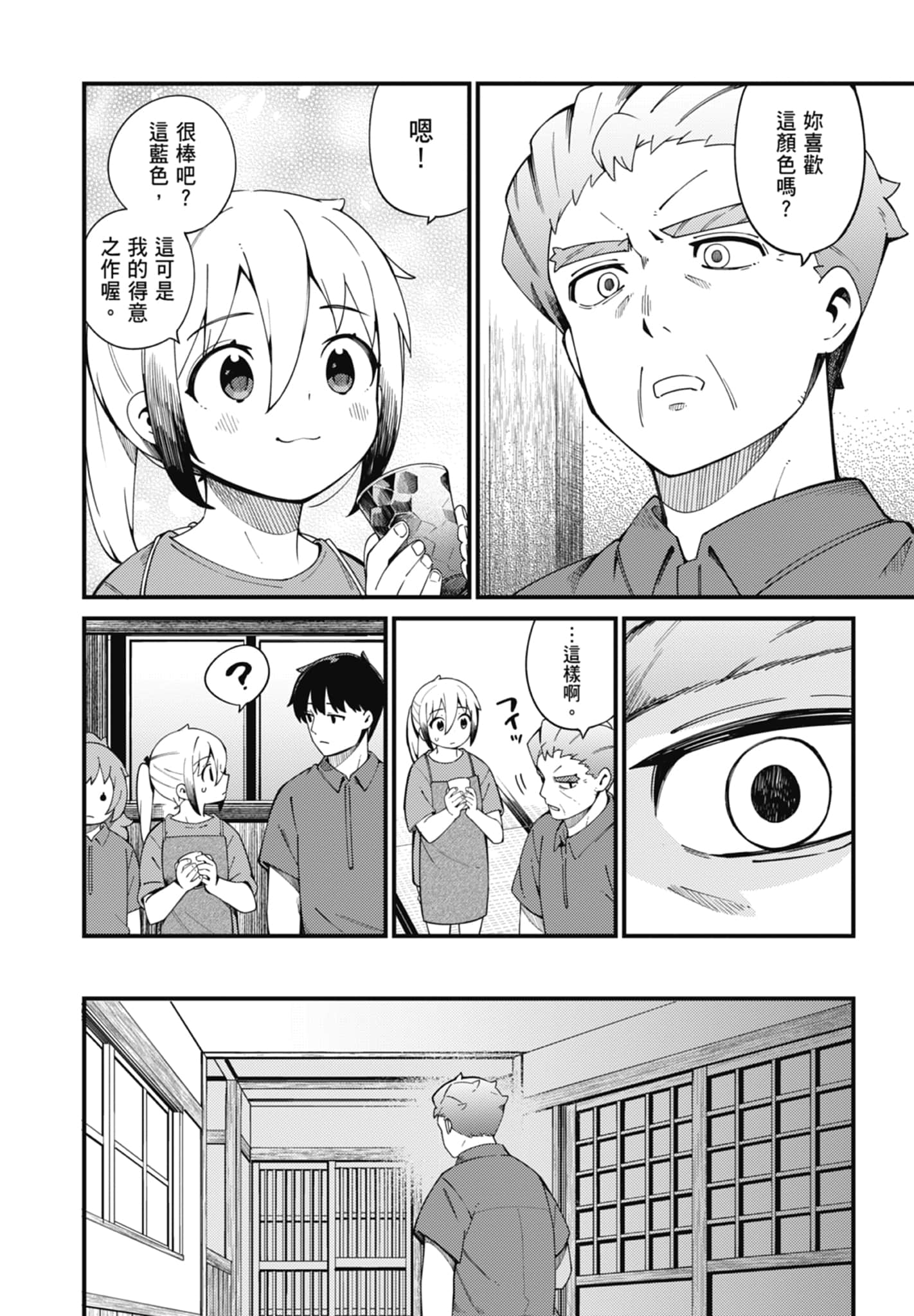 第 4 卷 第 106 页
