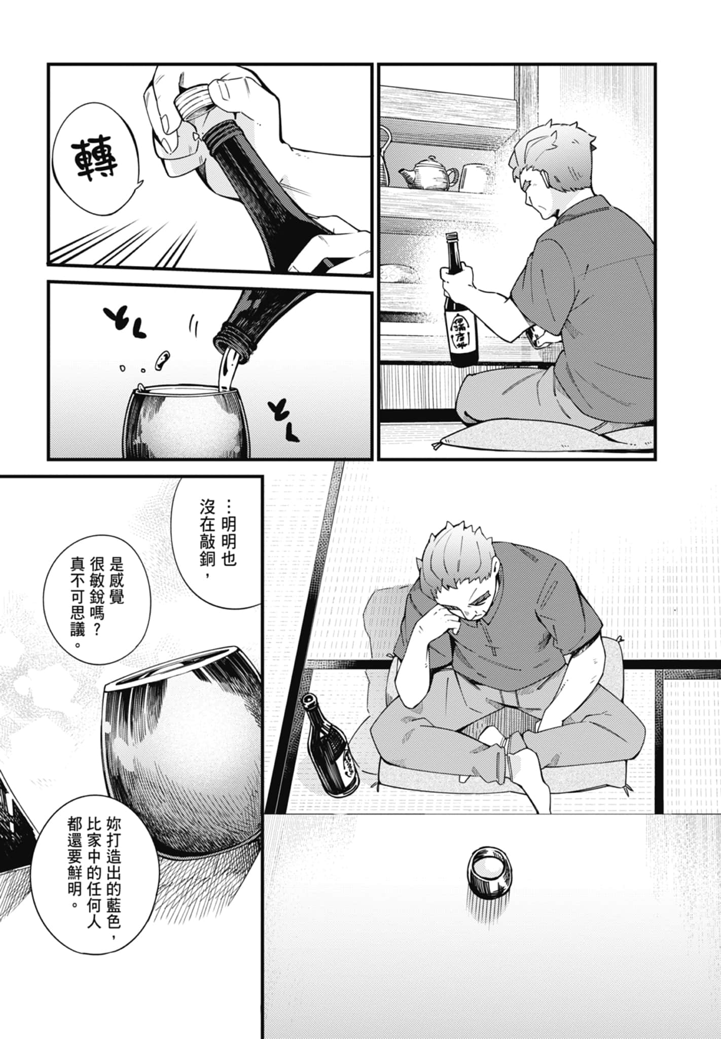第 4 卷 第 107 页