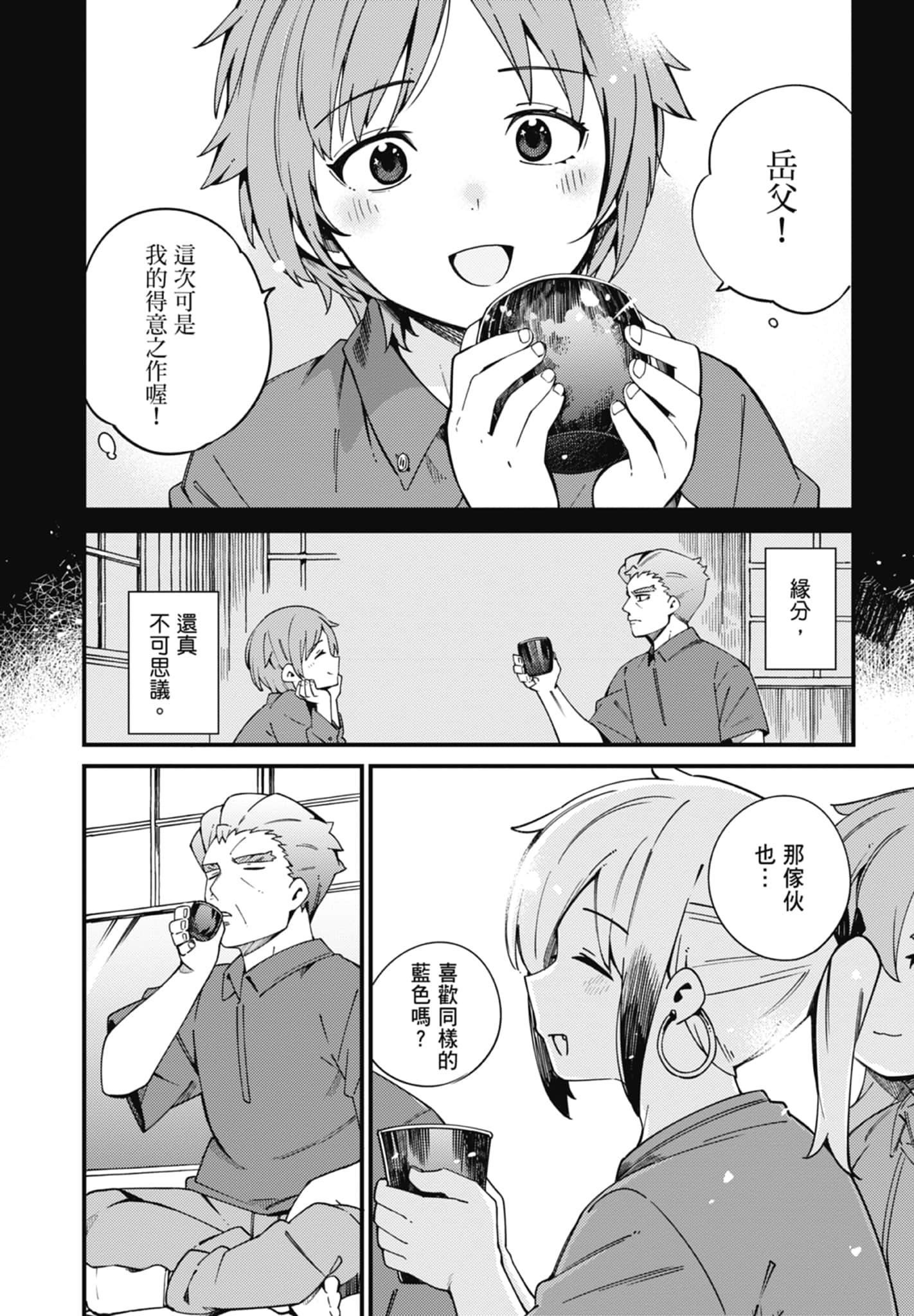 第 4 卷 第 108 页