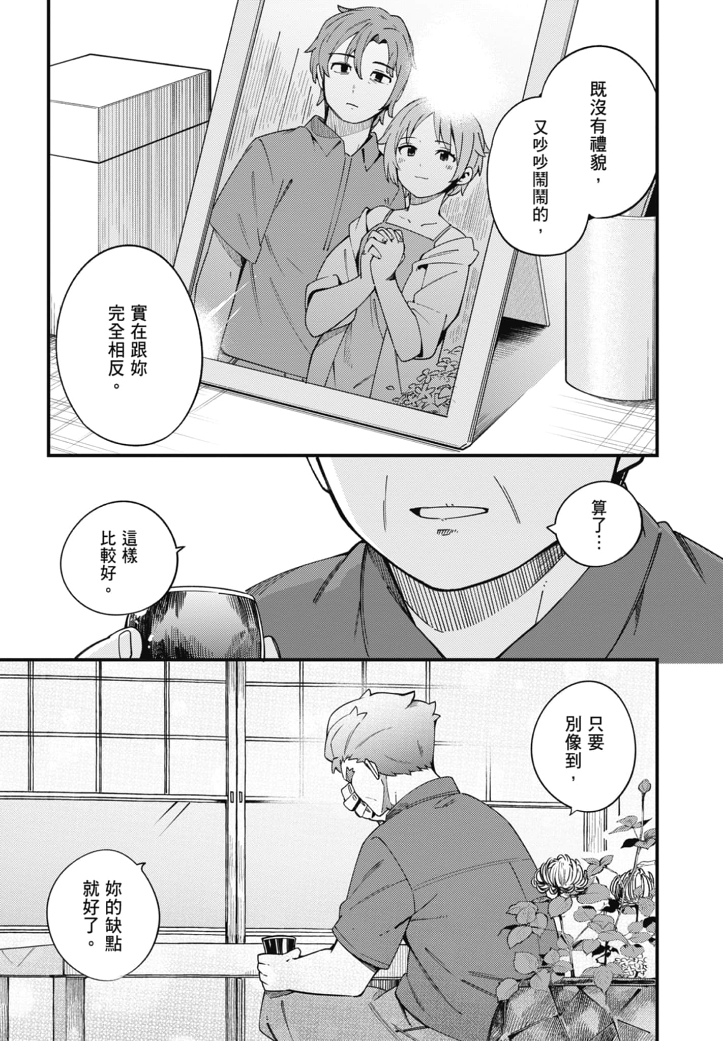第 4 卷 第 109 页
