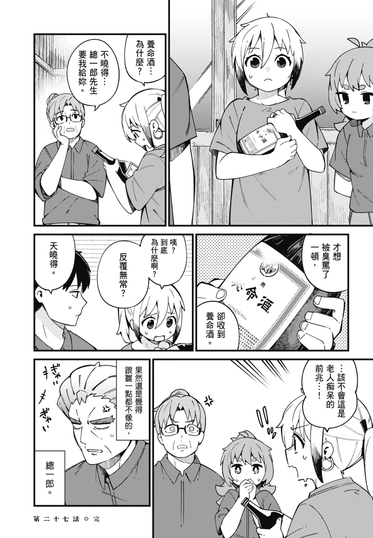第 4 卷 第 110 页