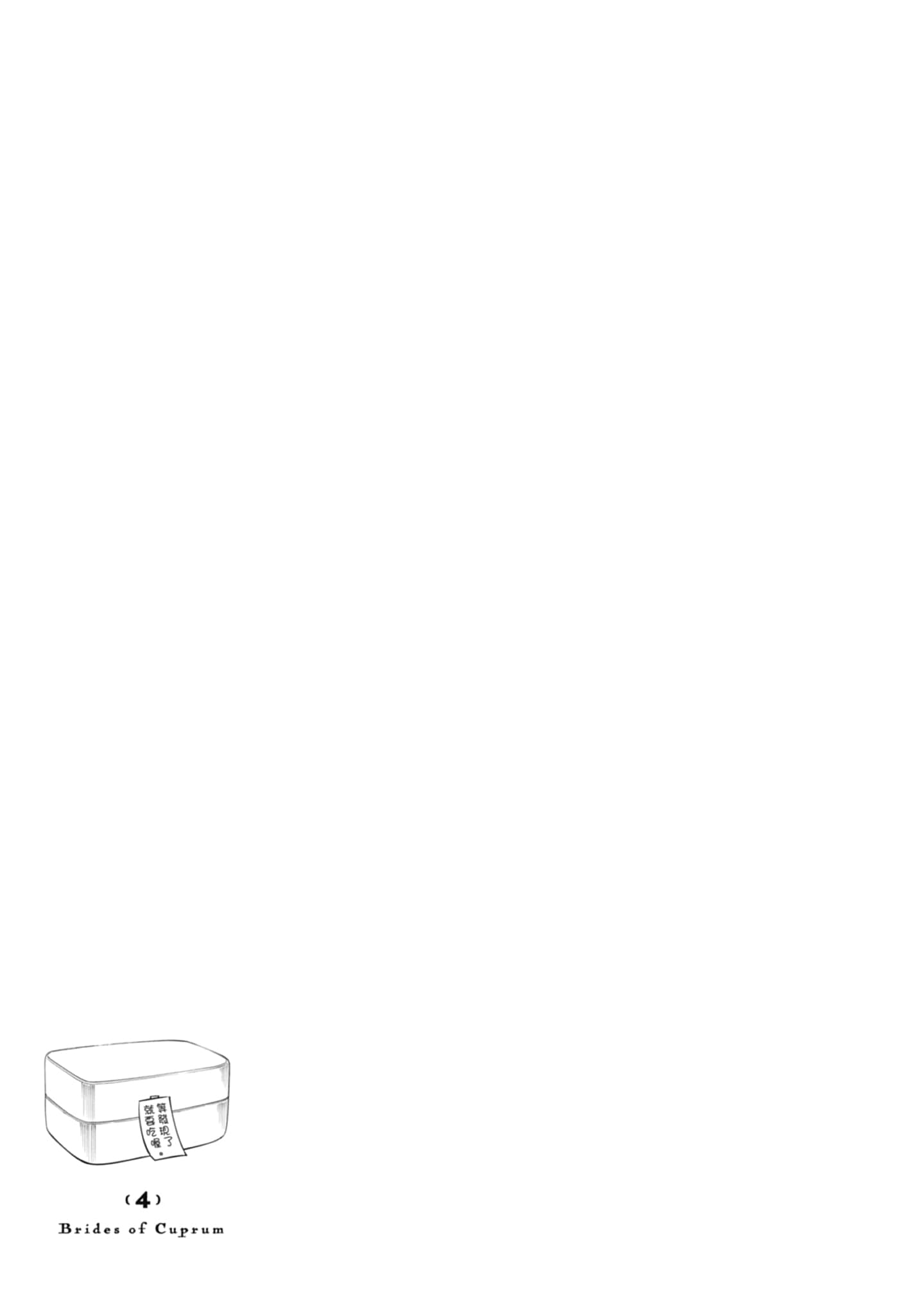 第 4 卷 第 111 页