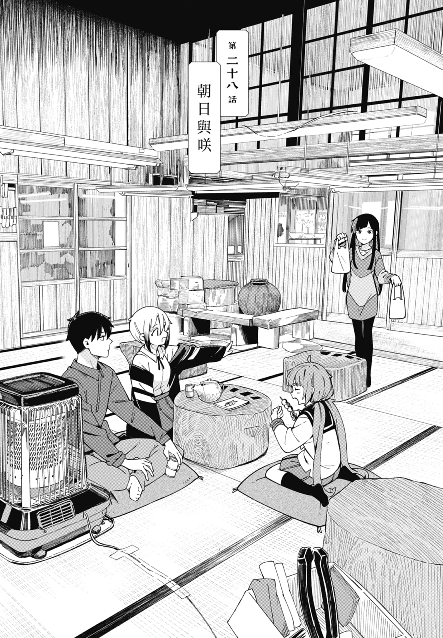 第 4 卷 第 113 页