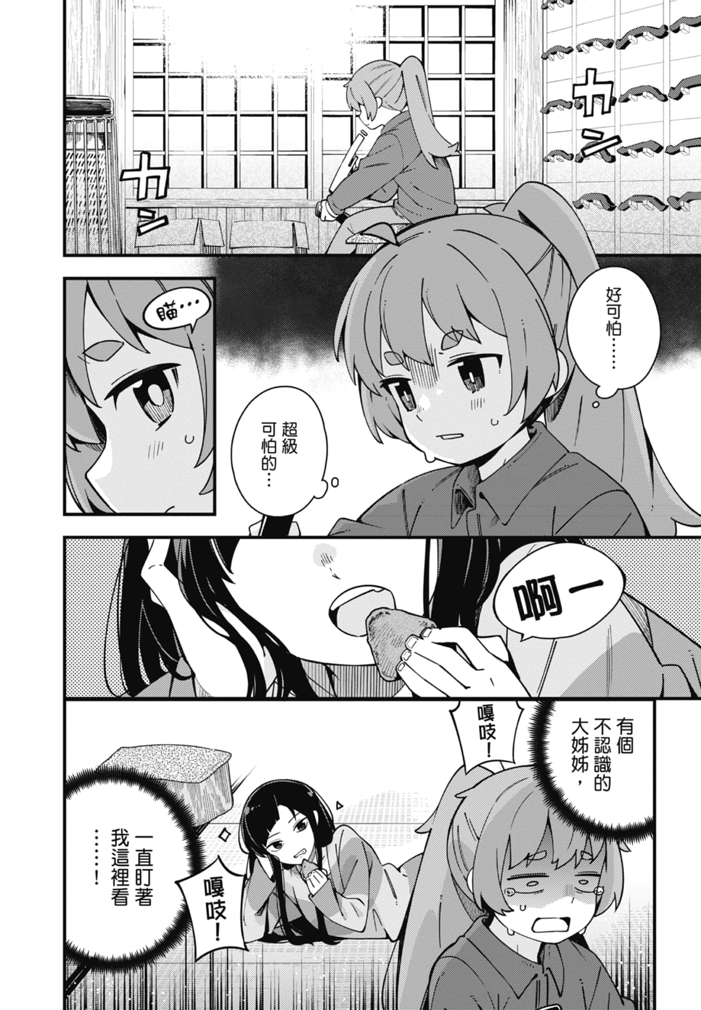 第 4 卷 第 114 页