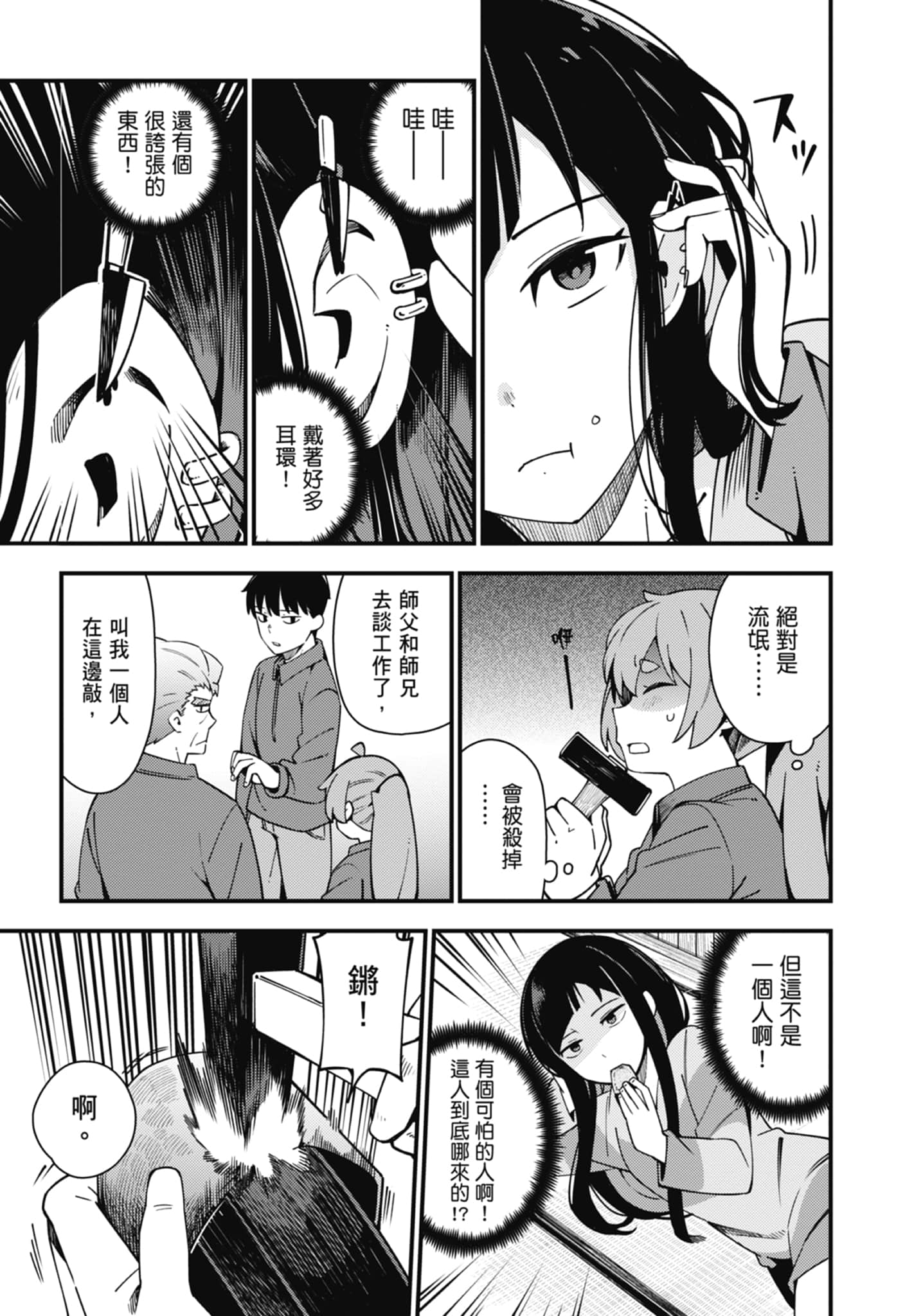 第 4 卷 第 115 页