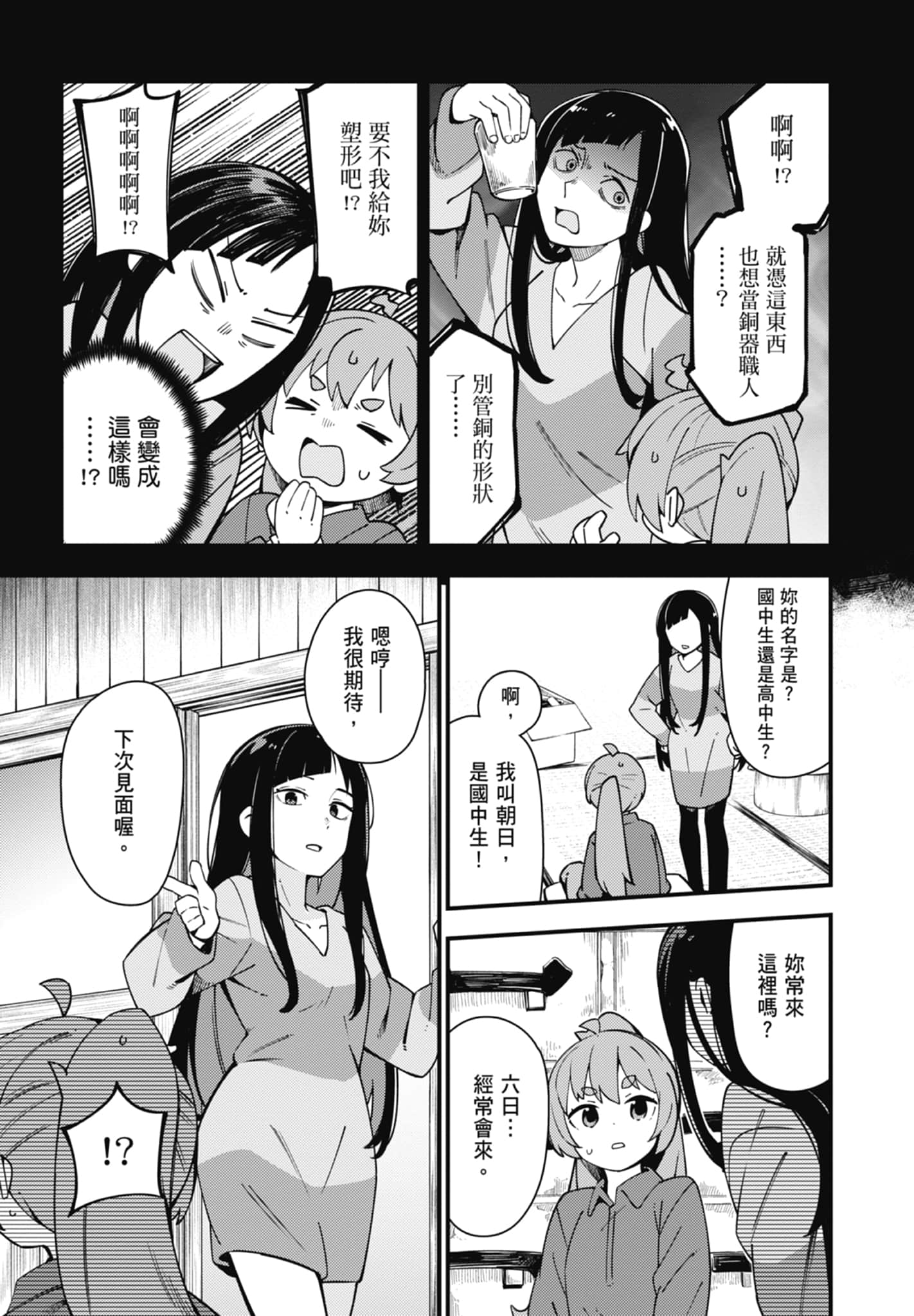 第 4 卷 第 117 页