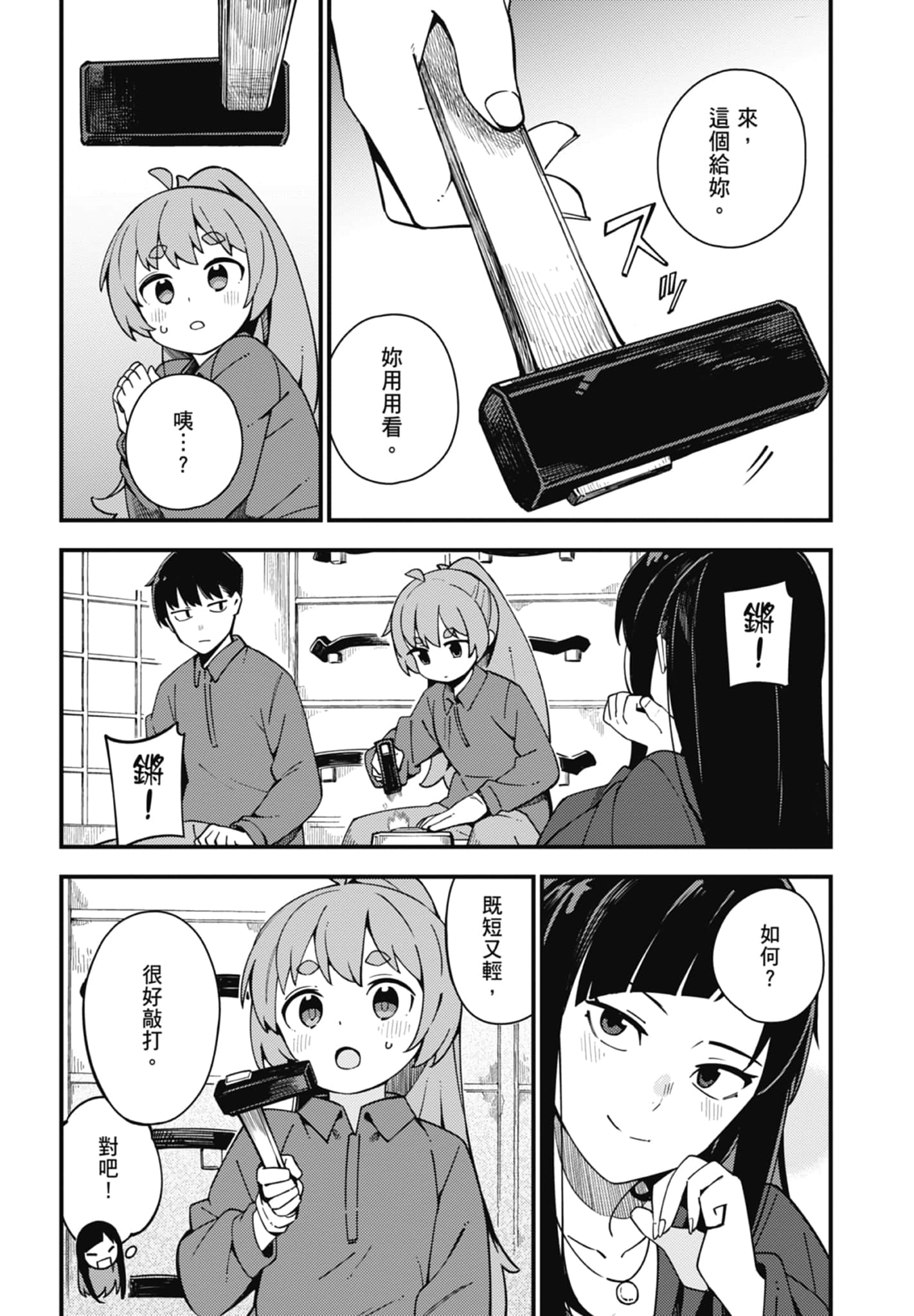 第 4 卷 第 119 页