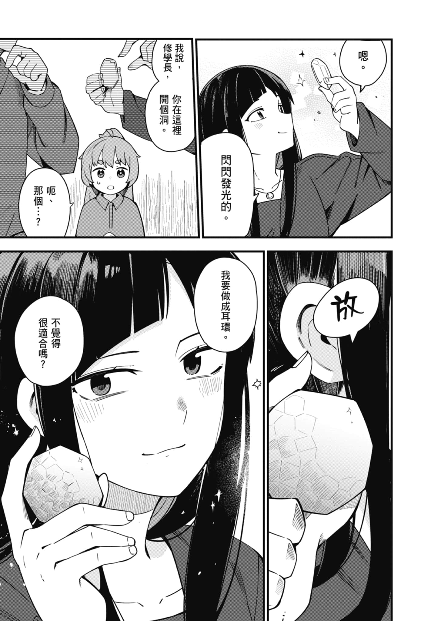 第 4 卷 第 121 页