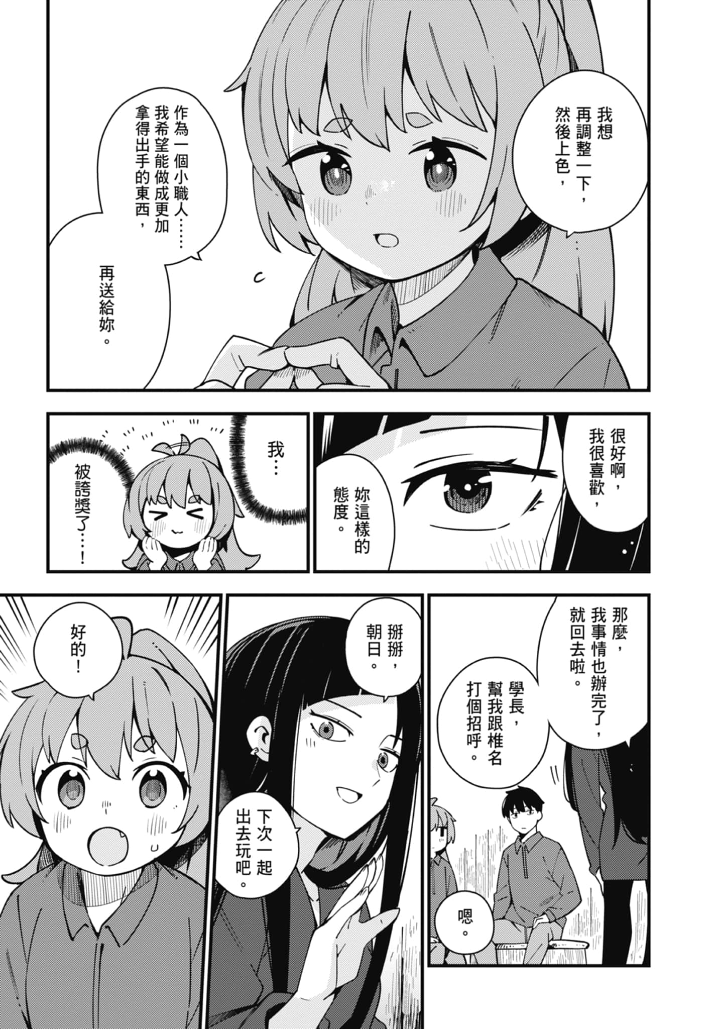第 4 卷 第 123 页