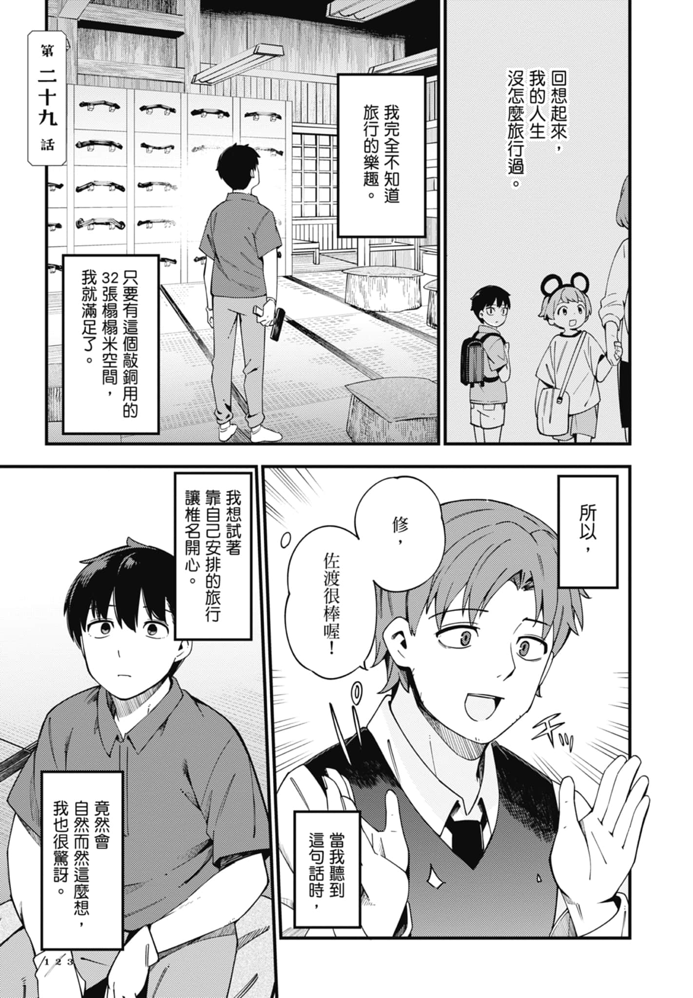 第 4 卷 第 125 页