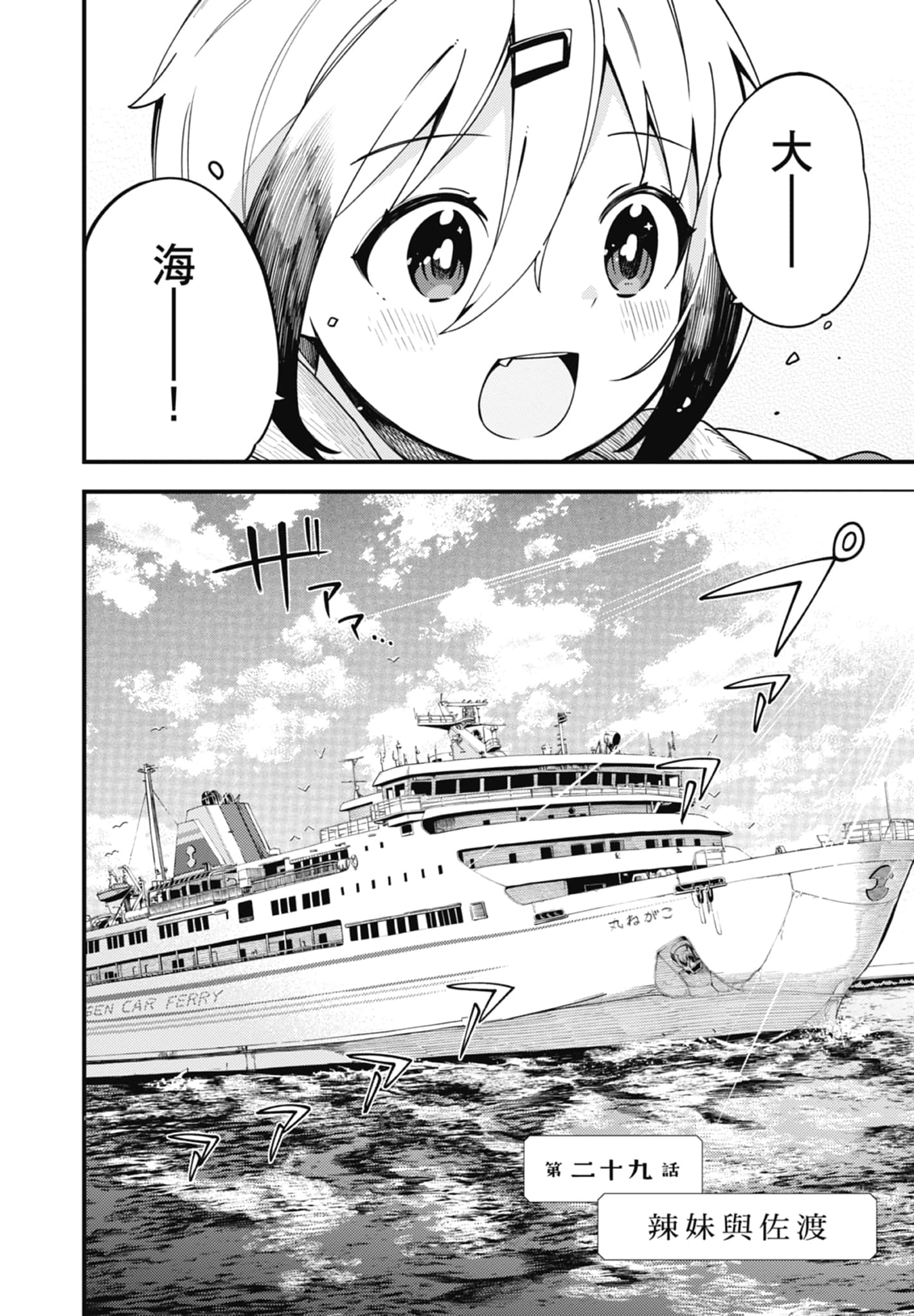 第 4 卷 第 126 页