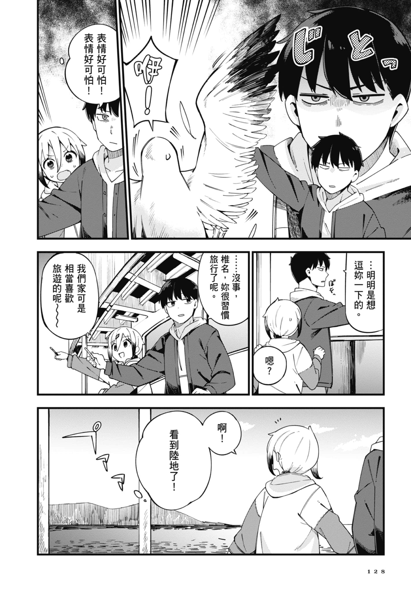 第 4 卷 第 130 页