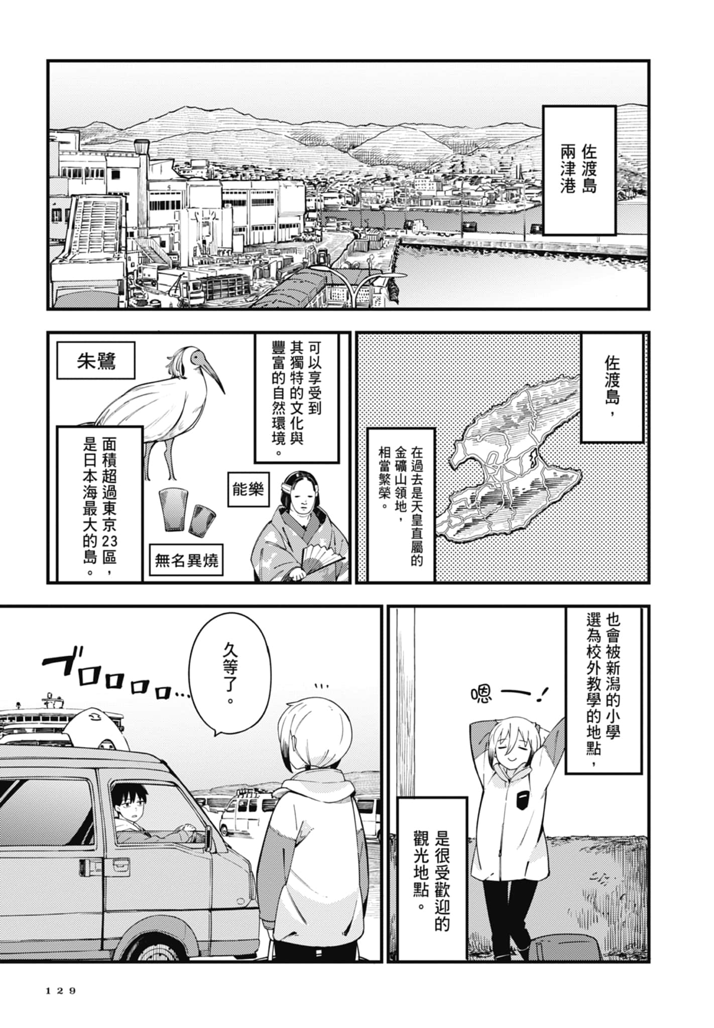 第 4 卷 第 131 页
