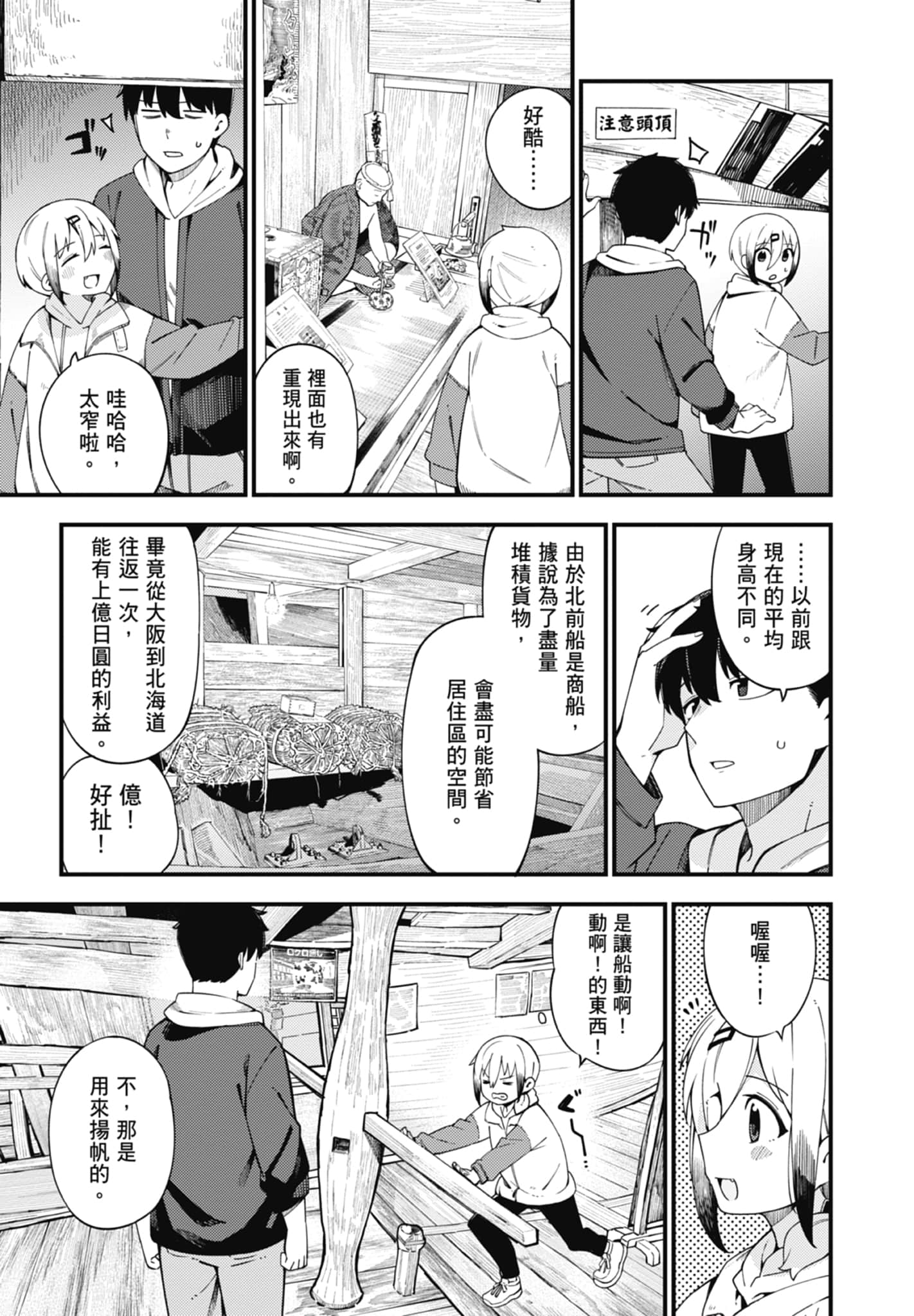第 4 卷 第 135 页